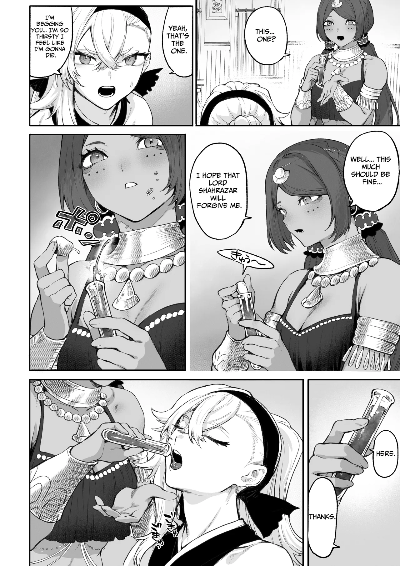 [Nekono Oyashiro (Mashu)]Ikusa Otome to Ikusa Goto! ~Onna Kakutouka Hen~[English] [Digital] Page 127