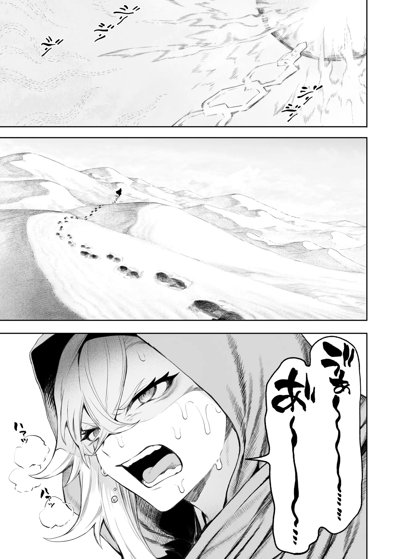 [Nekono Oyashiro (Mashu)]Ikusa Otome to Ikusa Goto! ~Onna Kakutouka Hen~[English] [Digital] Page 4