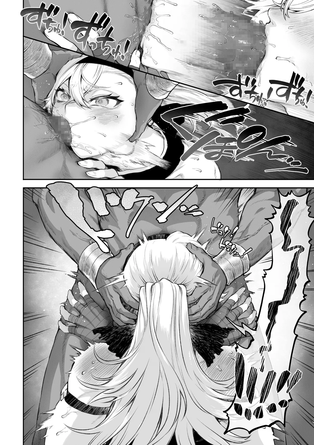 [Nekono Oyashiro (Mashu)]Ikusa Otome to Ikusa Goto! ~Onna Kakutouka Hen~[English] [Digital] Page 73