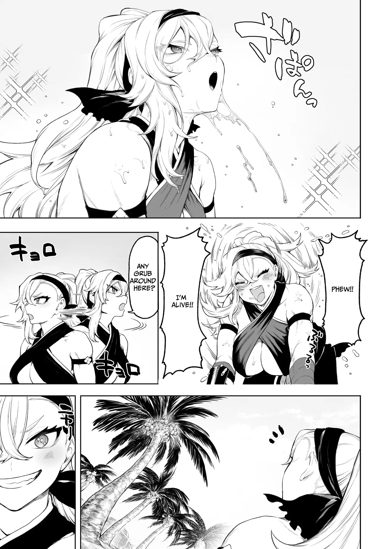 [Nekono Oyashiro (Mashu)]Ikusa Otome to Ikusa Goto! ~Onna Kakutouka Hen~[English] [Digital] Page 8