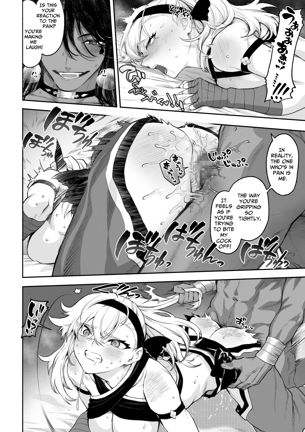 [Nekono Oyashiro (Mashu)]Ikusa Otome to Ikusa Goto! ~Onna Kakutouka Hen~[English] [Digital] Page 81