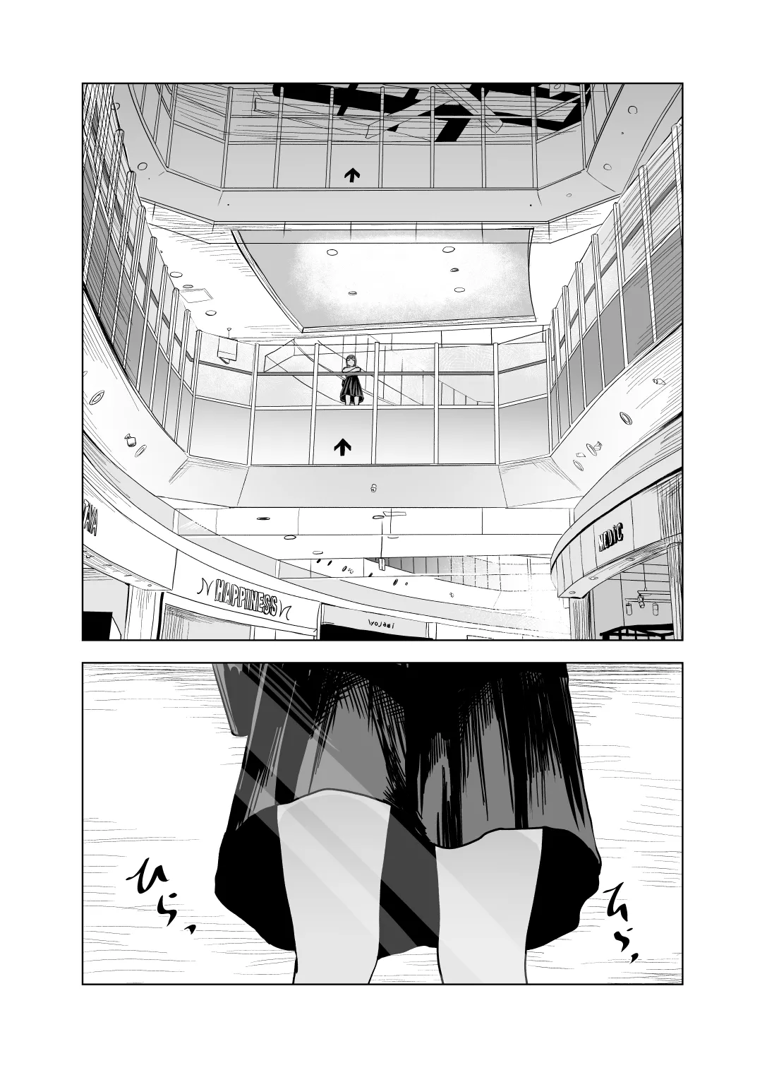 [Sayuumigi]Natsu no Somarikata 2 | Tinted by Summer 2[English] [skibidibenki] Page 15