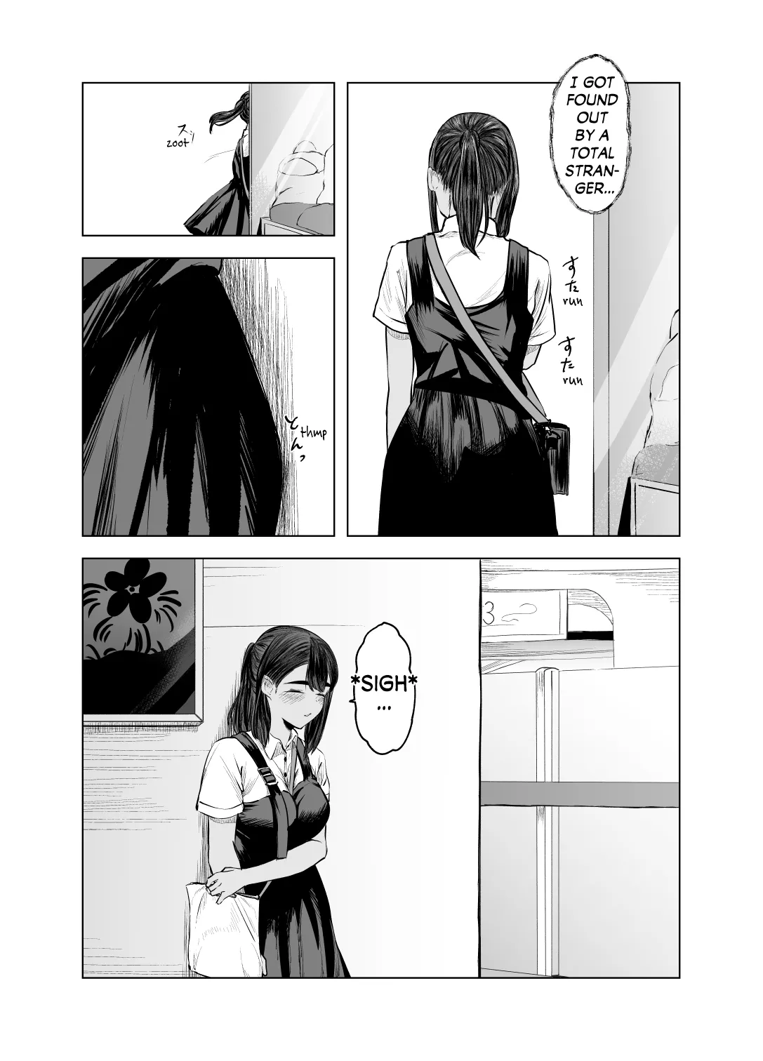 [Sayuumigi]Natsu no Somarikata 2 | Tinted by Summer 2[English] [skibidibenki] Page 24