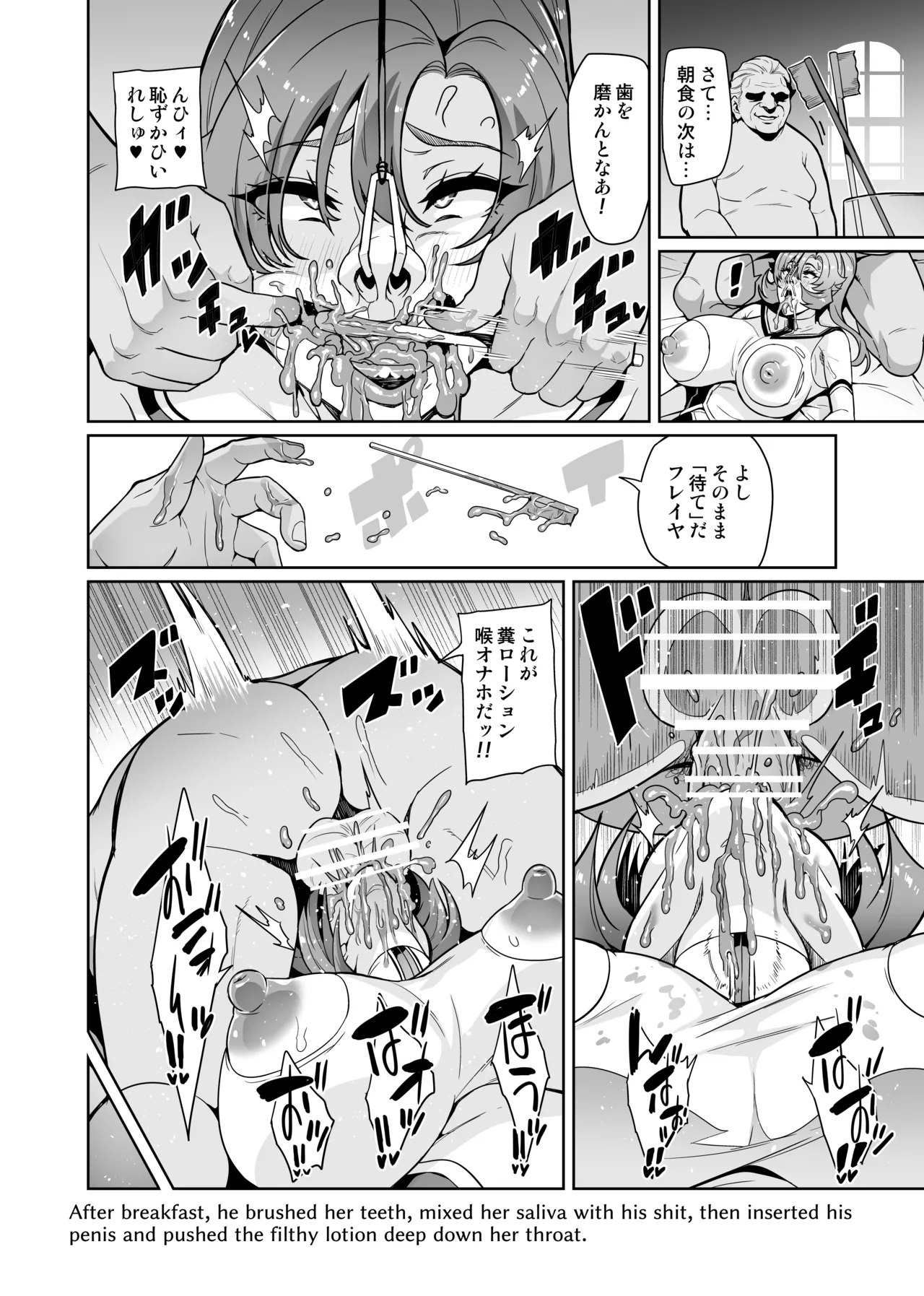 [Hatoba Akane]Touma Senki Cecilia IF Raikou Senki Freya ~Not True Route~ Page 181