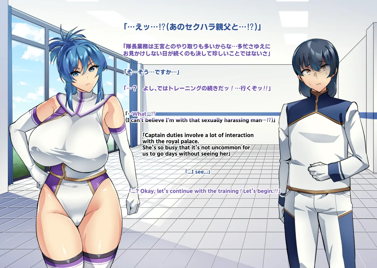 [Hatoba Akane]Touma Senki Cecilia IF Raikou Senki Freya ~Not True Route~ Page 28