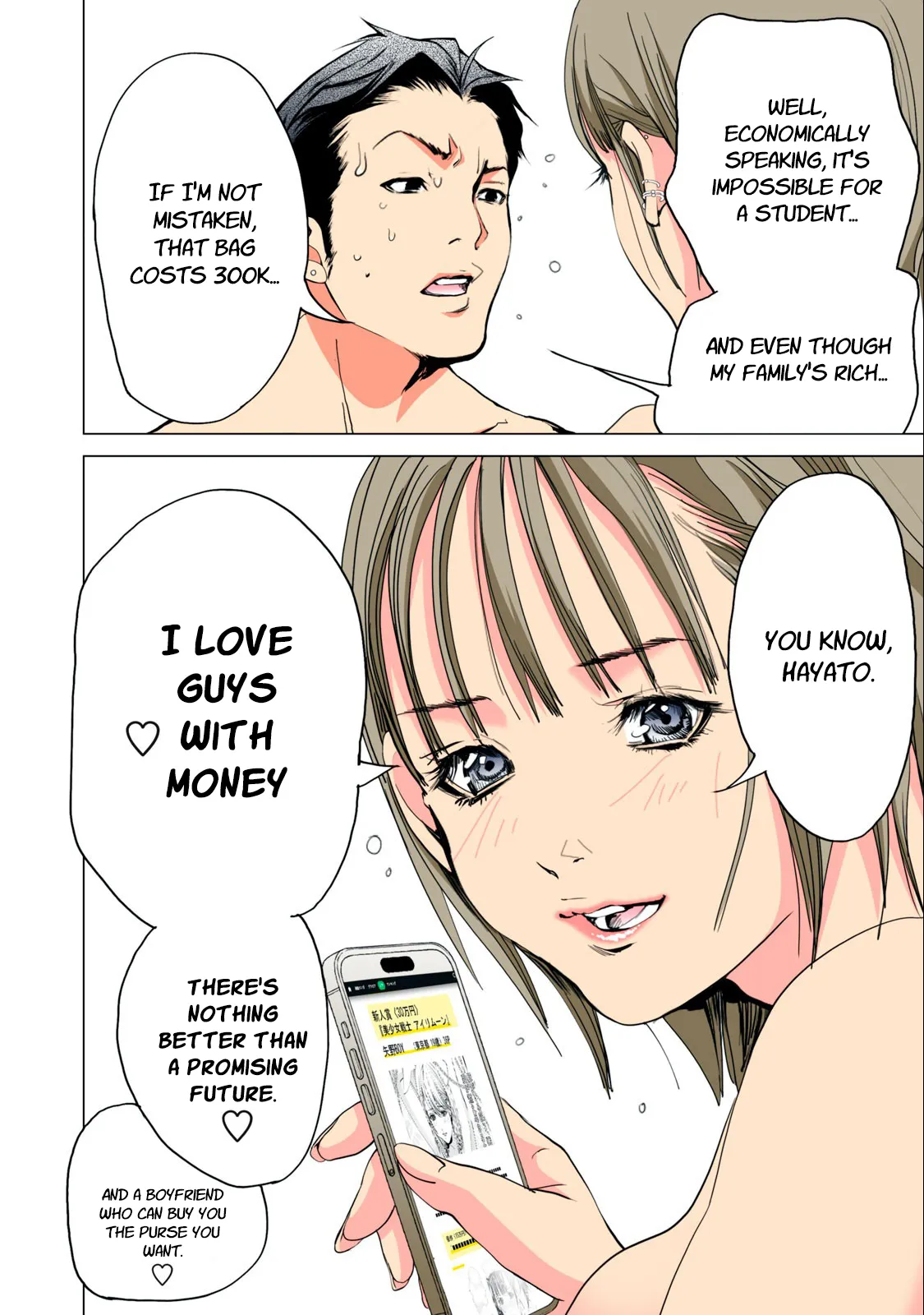 SYNONYM CHAPTER 5.2[MIYAZAKI MAYA] [ENGLISH] Page 4