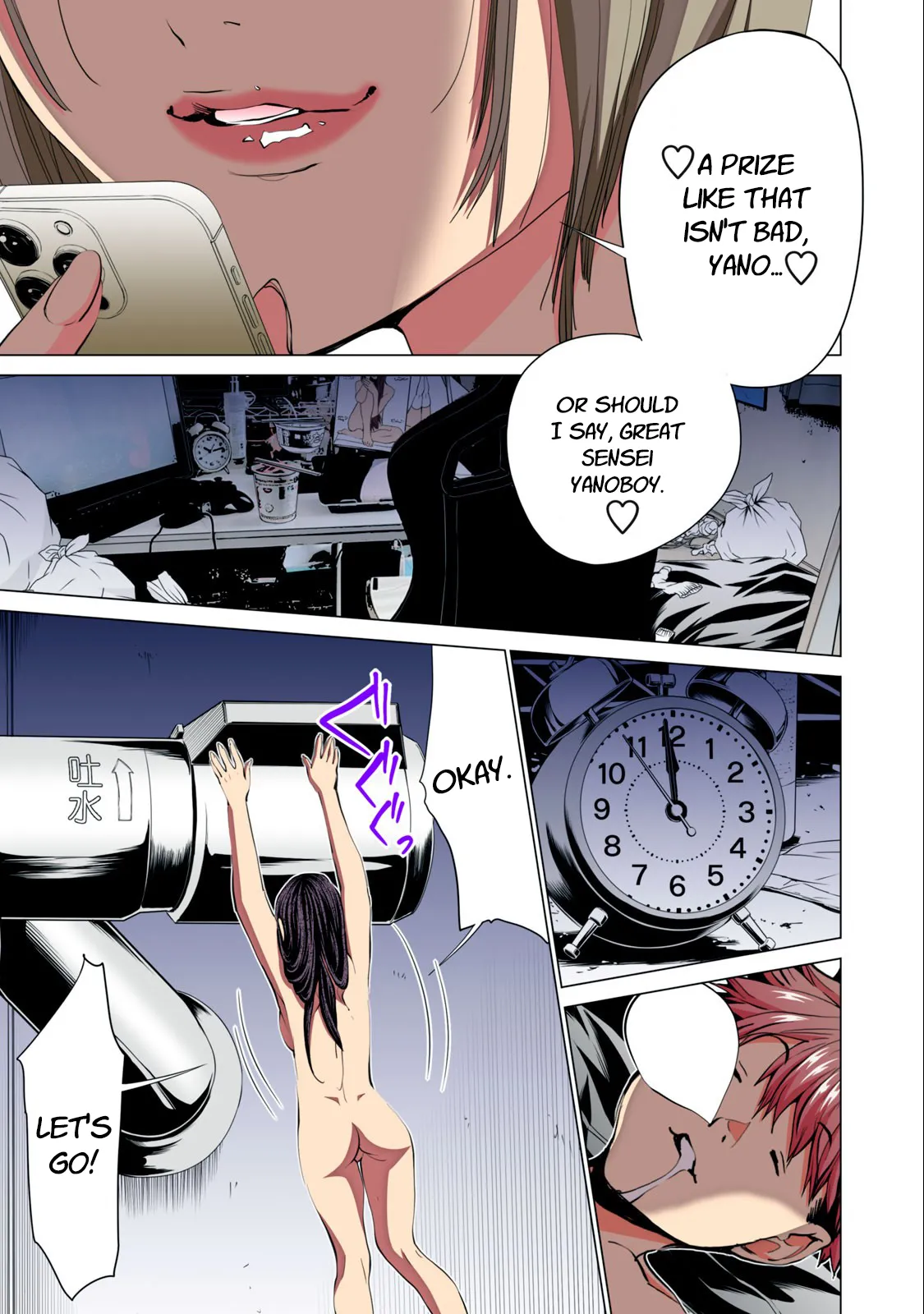 SYNONYM CHAPTER 5.2[MIYAZAKI MAYA] [ENGLISH] Page 5