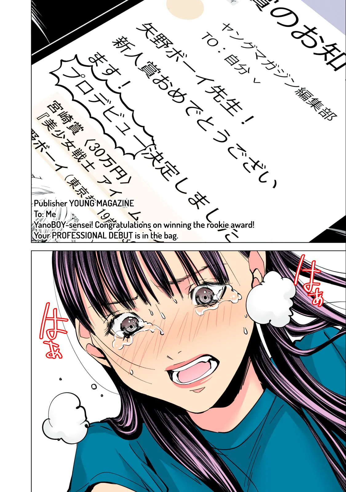 SYNONYM CHAPTER 6.2[MIYAZAKI MAYA] [ENGLISH] Page 10
