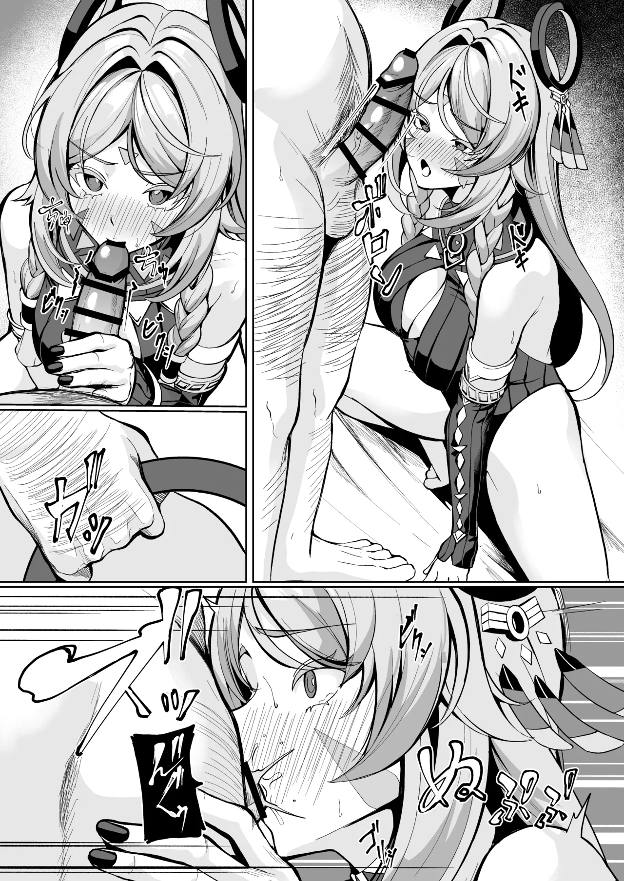 [Shiro Paka]Citlali ga Omochikaeri Sarete, Naui Sex o Taiken suru Hanashi(Genshin Impact) [English] [YuushaNi] Page 12