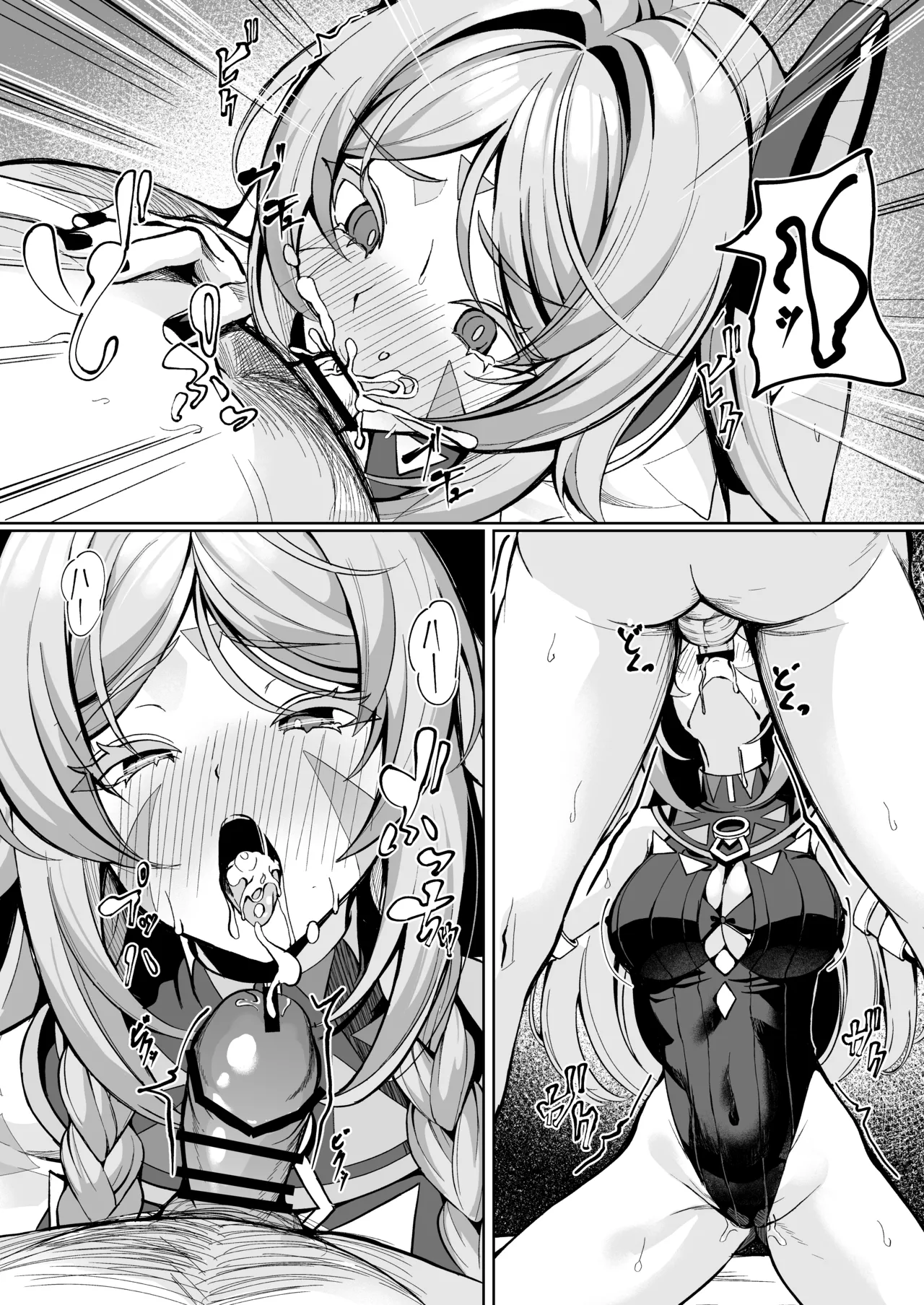 [Shiro Paka]Citlali ga Omochikaeri Sarete, Naui Sex o Taiken suru Hanashi(Genshin Impact) [English] [YuushaNi] Page 14