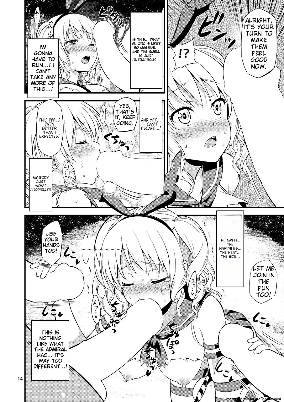 [Yudokuya (Tomokichi)]Shimakaze Cos no Kashima wa Naze Isekai de Orc ni Okasareta no ka(Kantai Collection -KanColle-) [English] [MTL] [Digital] Page 12