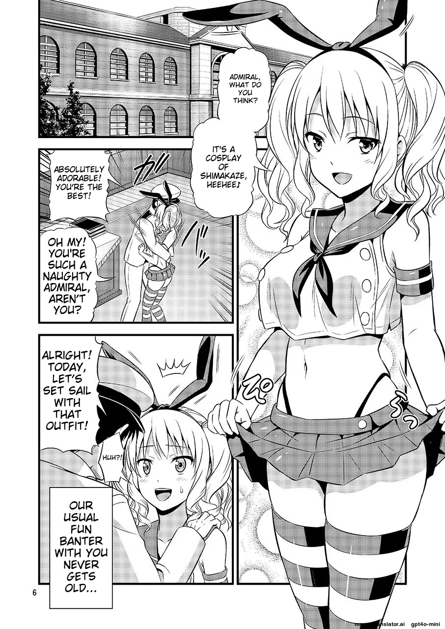 [Yudokuya (Tomokichi)]Shimakaze Cos no Kashima wa Naze Isekai de Orc ni Okasareta no ka(Kantai Collection -KanColle-) [English] [MTL] [Digital] Page 4