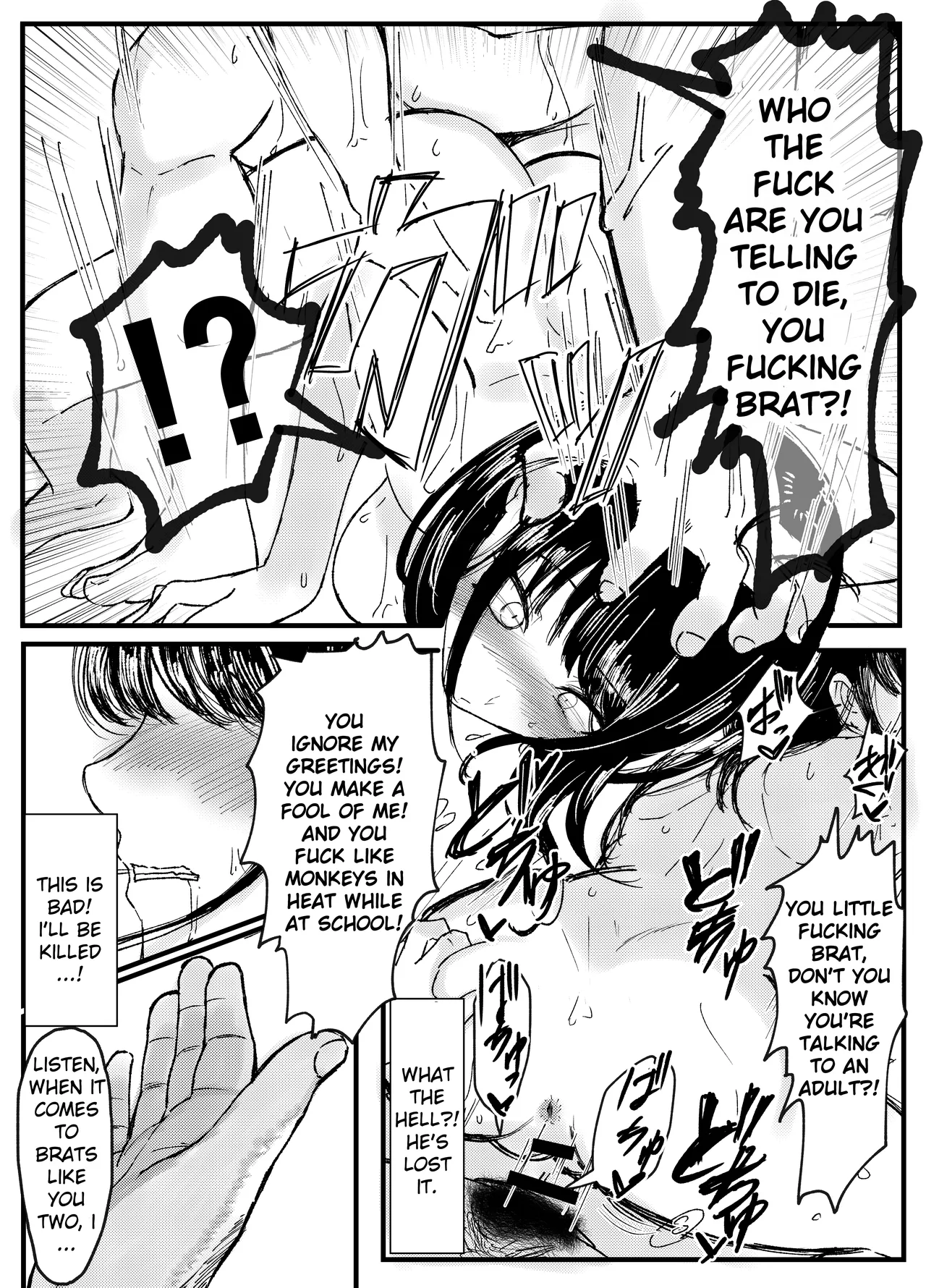 [JUNN Ku Don]Netorare Bae 1 ~YouCha Kanojo no SNS Netorare Kiroku~[English] [Ruru Scanlations] Page 20