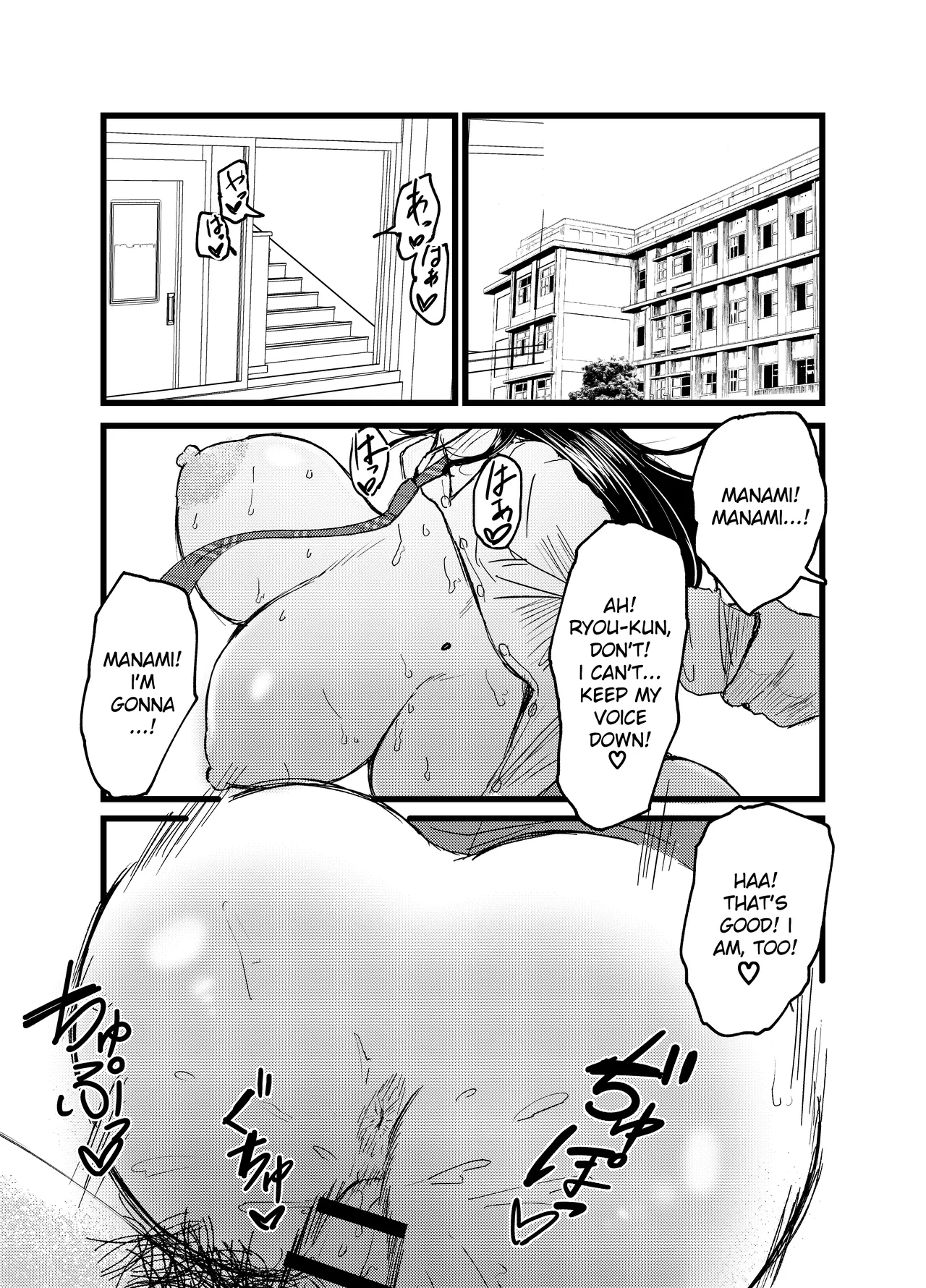 [JUNN Ku Don]Netorare Bae 1 ~YouCha Kanojo no SNS Netorare Kiroku~[English] [Ruru Scanlations] Page 3