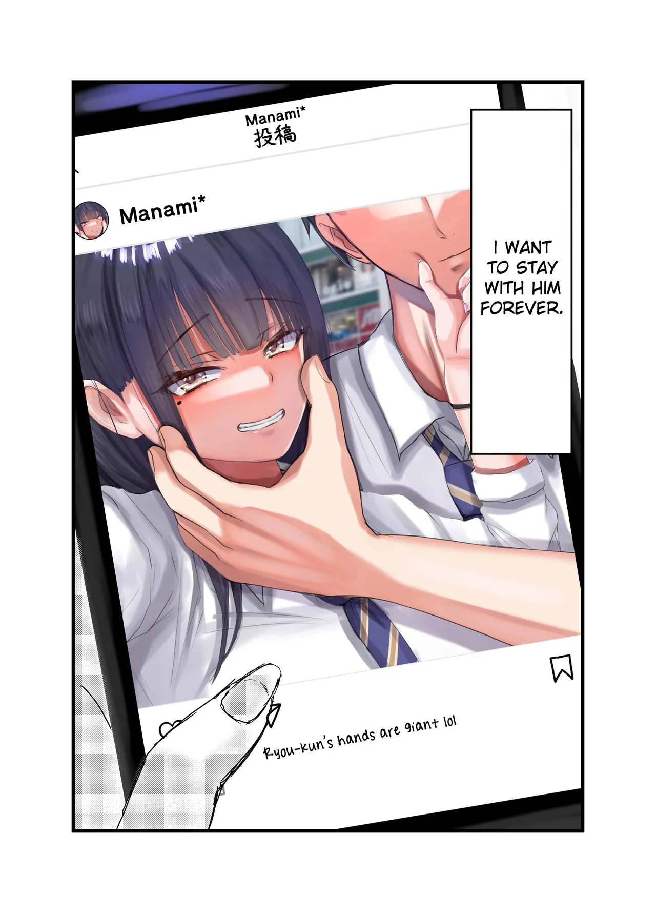 [JUNN Ku Don]Netorare Bae 1 ~YouCha Kanojo no SNS Netorare Kiroku~[English] [Ruru Scanlations] Page 8