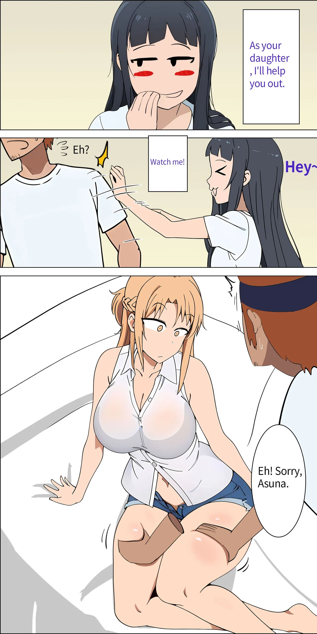 Asuna family 1-19 Page 3