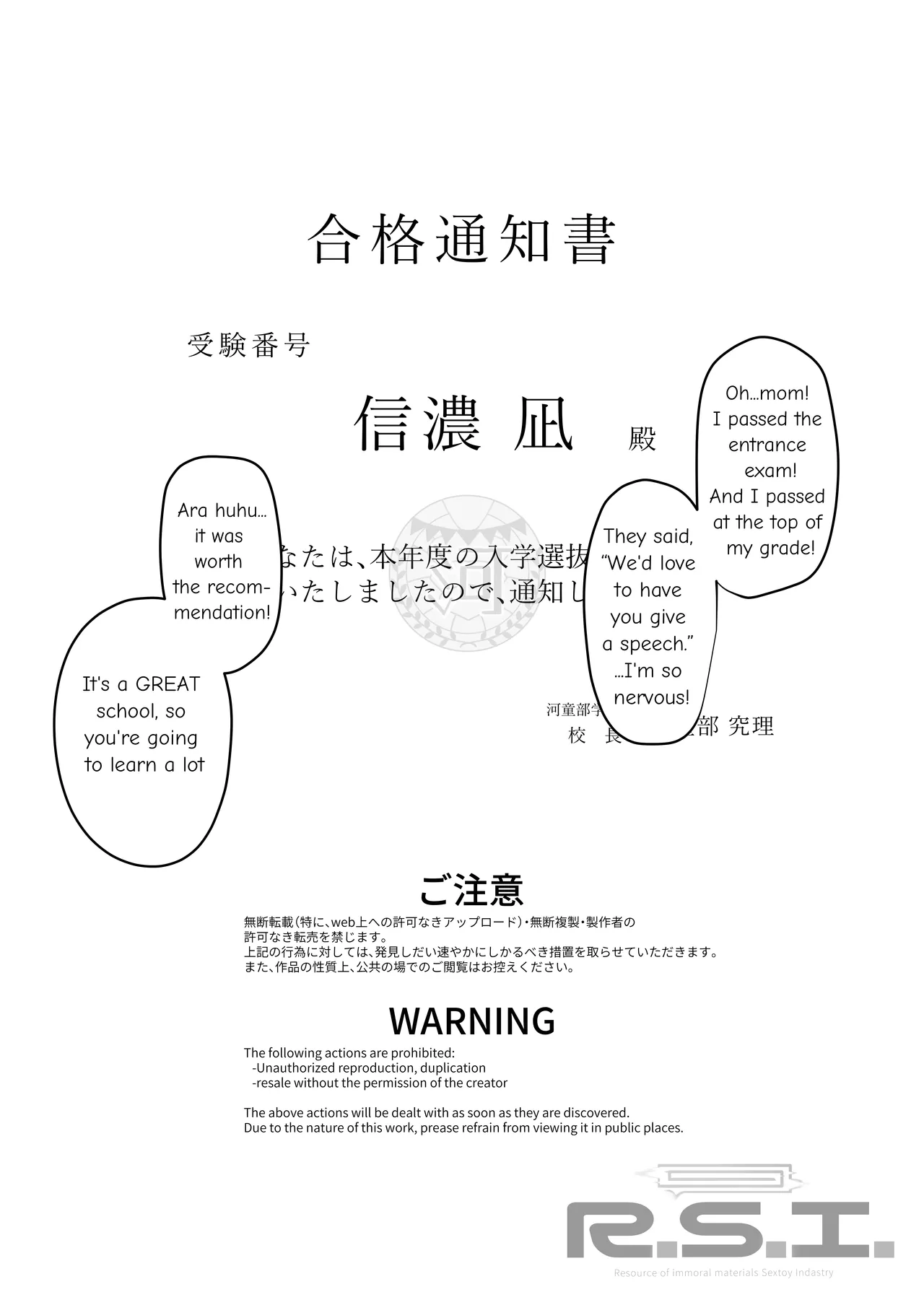 [R.S.I. (Rim)]Fuu Tamashii Arai ~Shirikodama o Nukareta Shoujo Tachi wa Jiga Naki Ningyou to Shite Kadoushi Eikyuu no Reizoku o Omo Eto Sasageru~[English] [Digital] Page 4