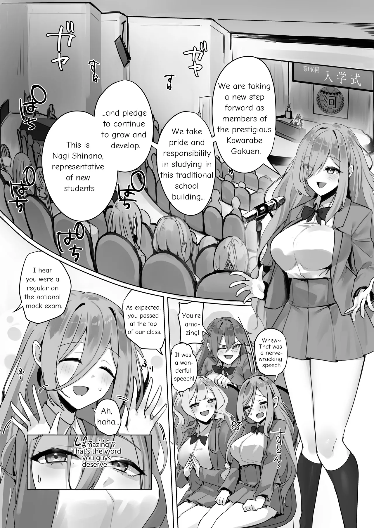 [R.S.I. (Rim)]Fuu Tamashii Arai ~Shirikodama o Nukareta Shoujo Tachi wa Jiga Naki Ningyou to Shite Kadoushi Eikyuu no Reizoku o Omo Eto Sasageru~[English] [Digital] Page 5