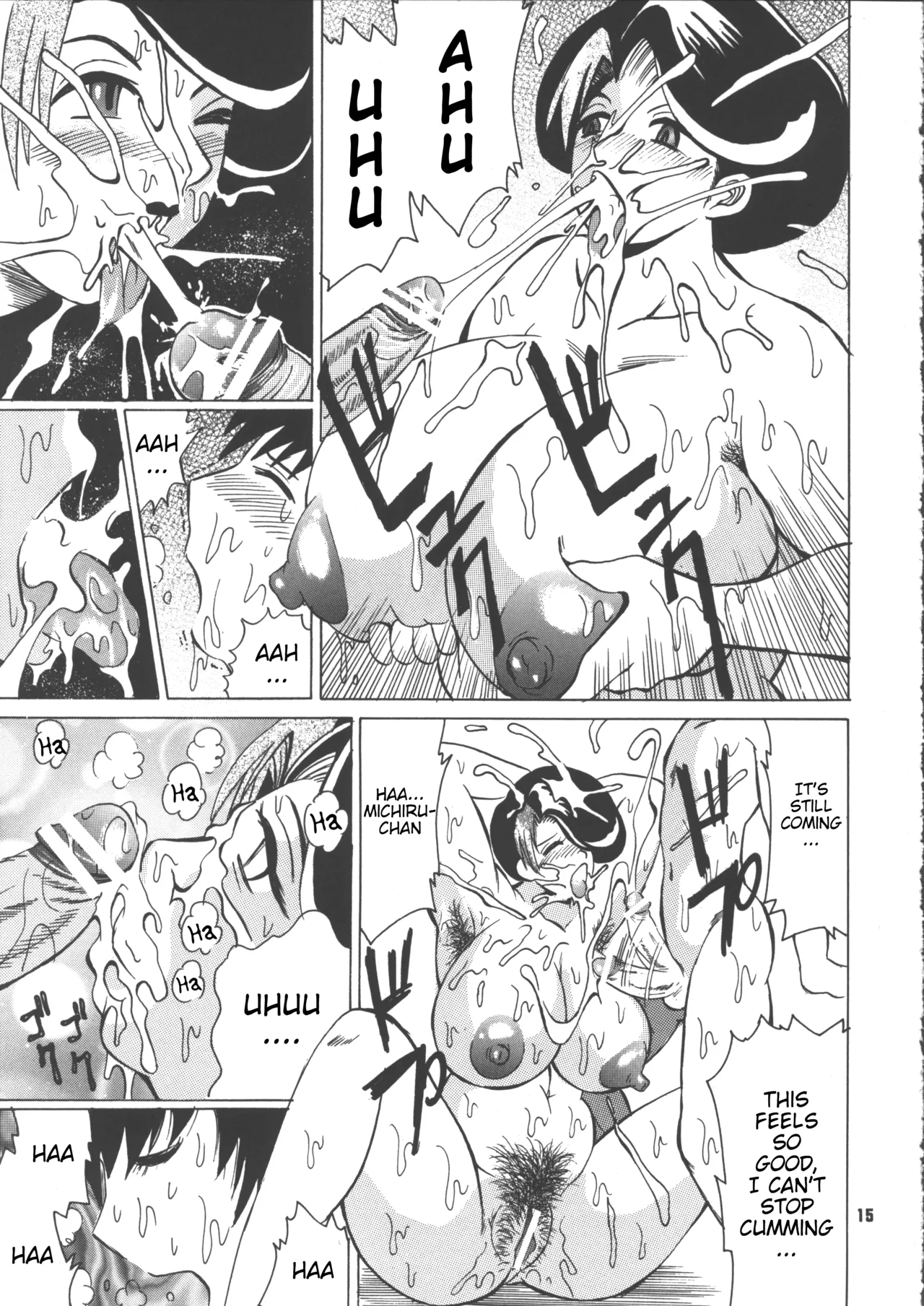 (C69) [NEU (Klaus Neu)]Cocktail Time Vol. 18[English] [Poranya] Page 16