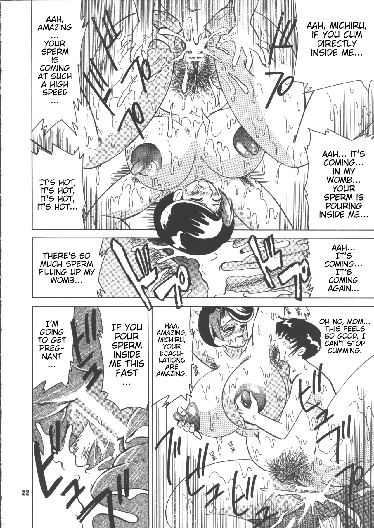 (C69) [NEU (Klaus Neu)]Cocktail Time Vol. 18[English] [Poranya] Page 23