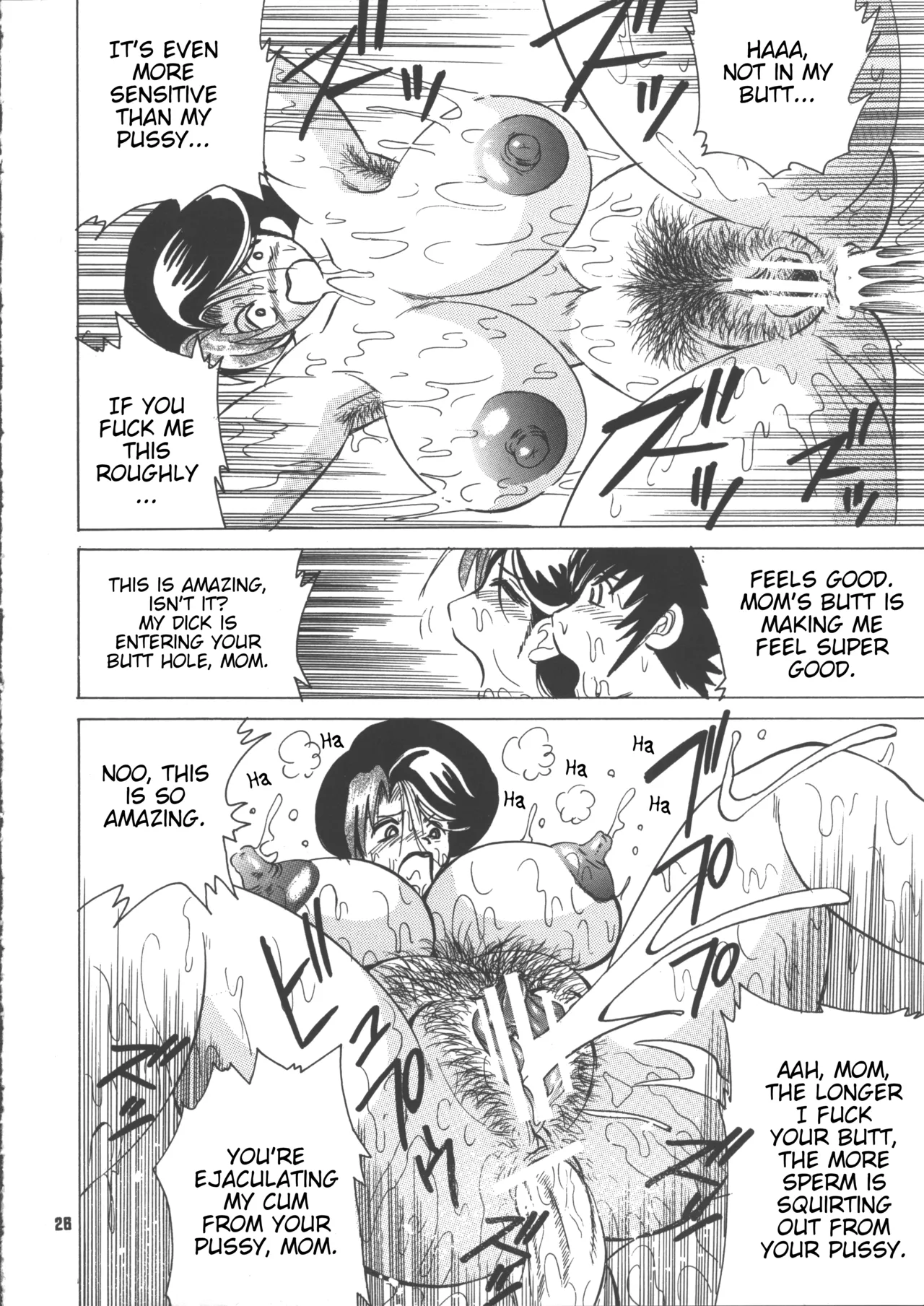 (C69) [NEU (Klaus Neu)]Cocktail Time Vol. 18[English] [Poranya] Page 27