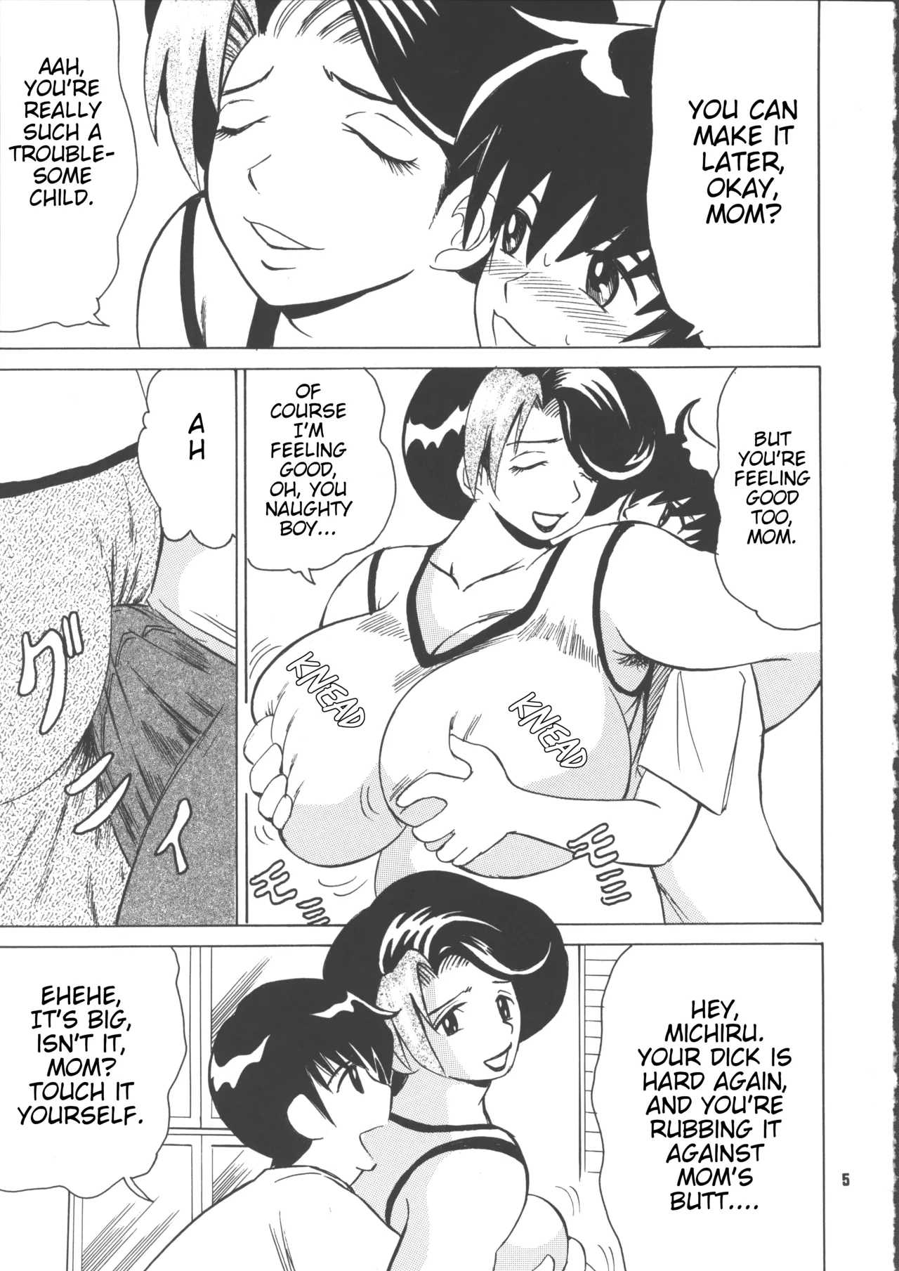 (C69) [NEU (Klaus Neu)]Cocktail Time Vol. 18[English] [Poranya] Page 6