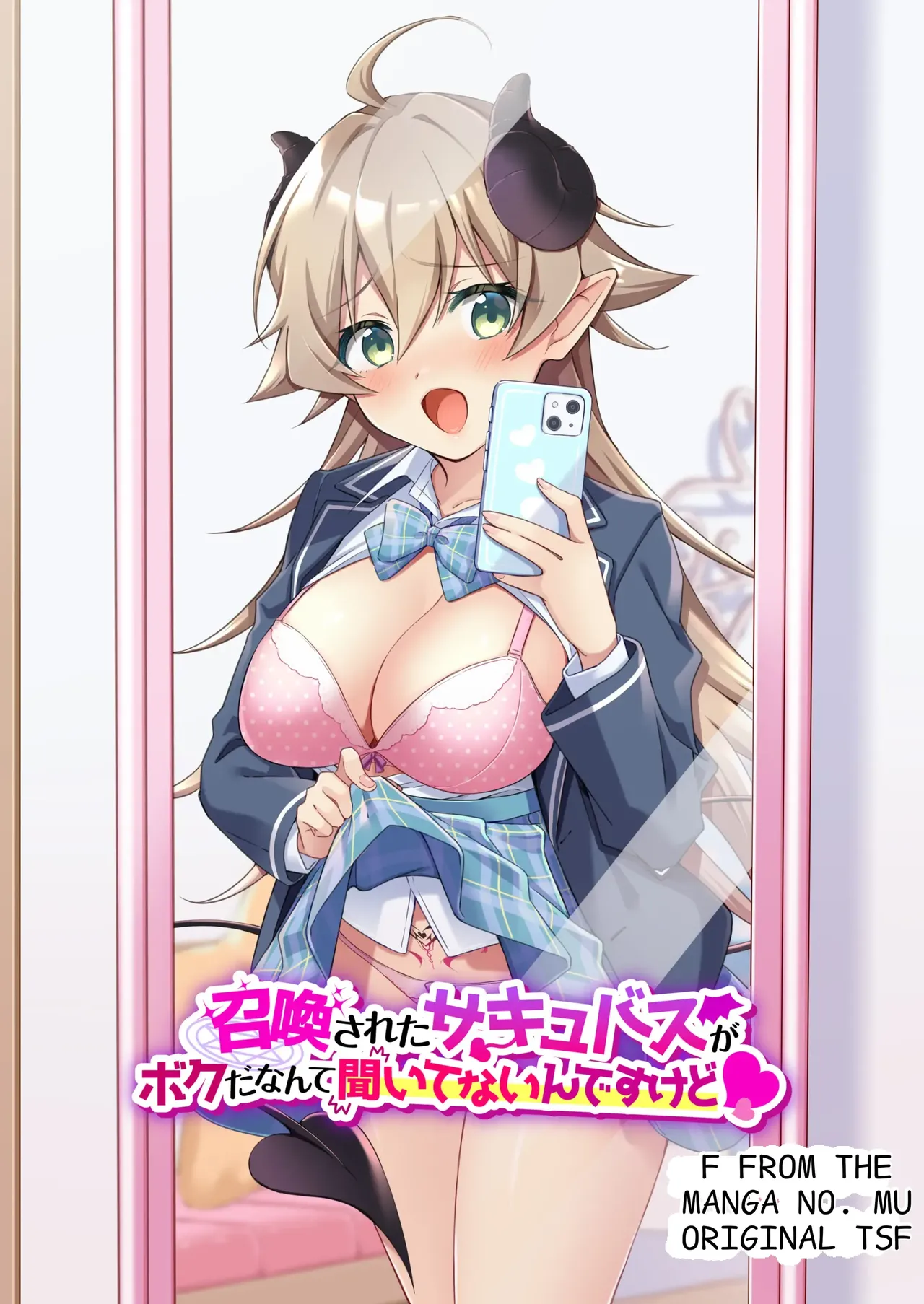[TSF no F (NOMU)]Shoukan Sareta Succubus ga Boku da Nante Kiitenain desu kedo (Heart) | I didn't hear that I was the summoned succubus(heart) [English] Page 1