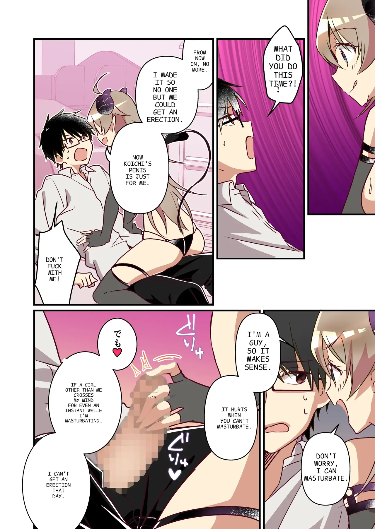 [TSF no F (NOMU)]Shoukan Sareta Succubus ga Boku da Nante Kiitenain desu kedo (Heart) | I didn't hear that I was the summoned succubus(heart) [English] Page 12