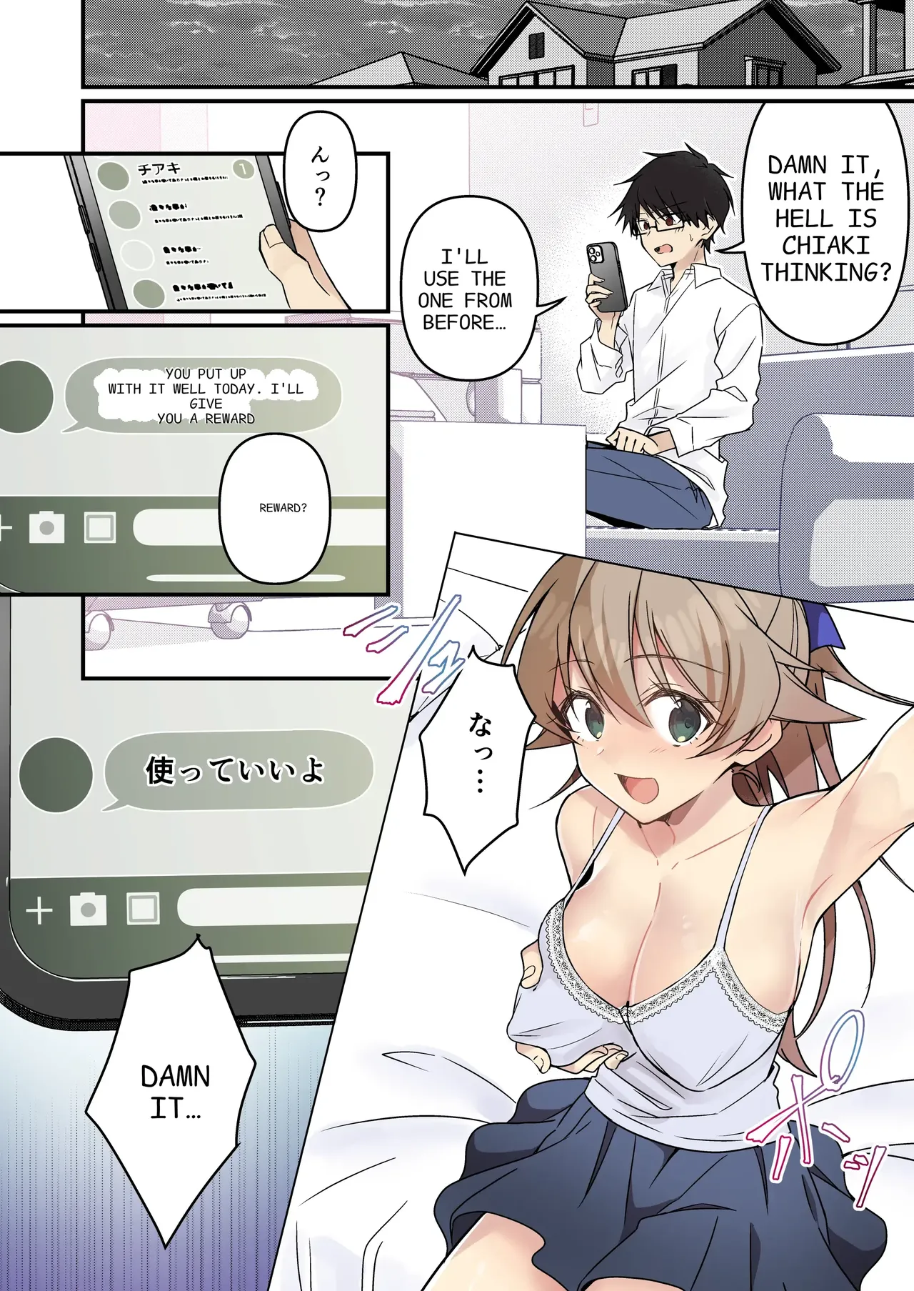 [TSF no F (NOMU)]Shoukan Sareta Succubus ga Boku da Nante Kiitenain desu kedo (Heart) | I didn't hear that I was the summoned succubus(heart) [English] Page 50