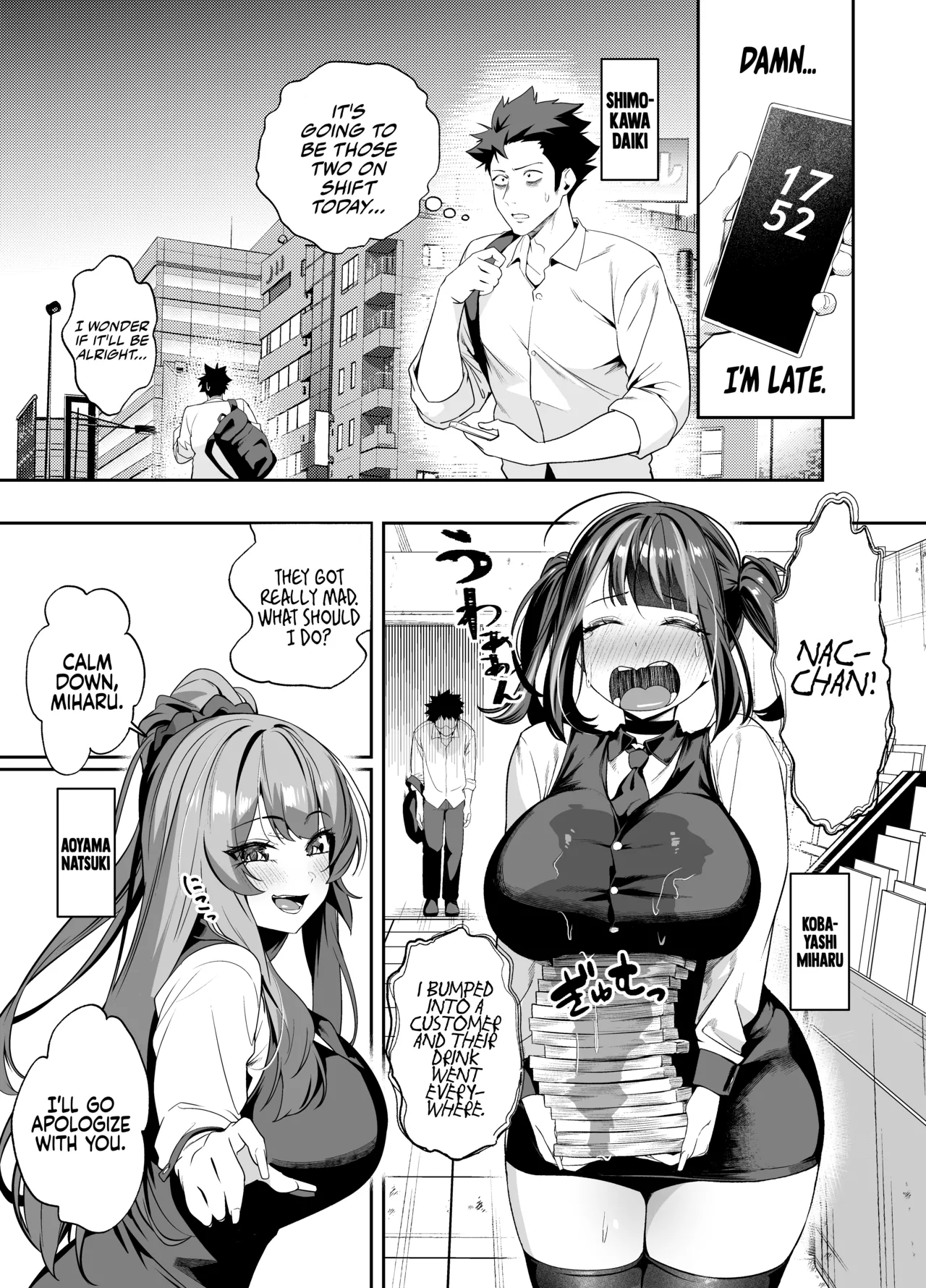 [Ebizoridan (Shien)]Senpai, Kyou Tomatte mo Ii yo ne? 2 | Can We stay at your Place Tonight Senpai? 2[English] [Coffedrug] [Digital] Page 3