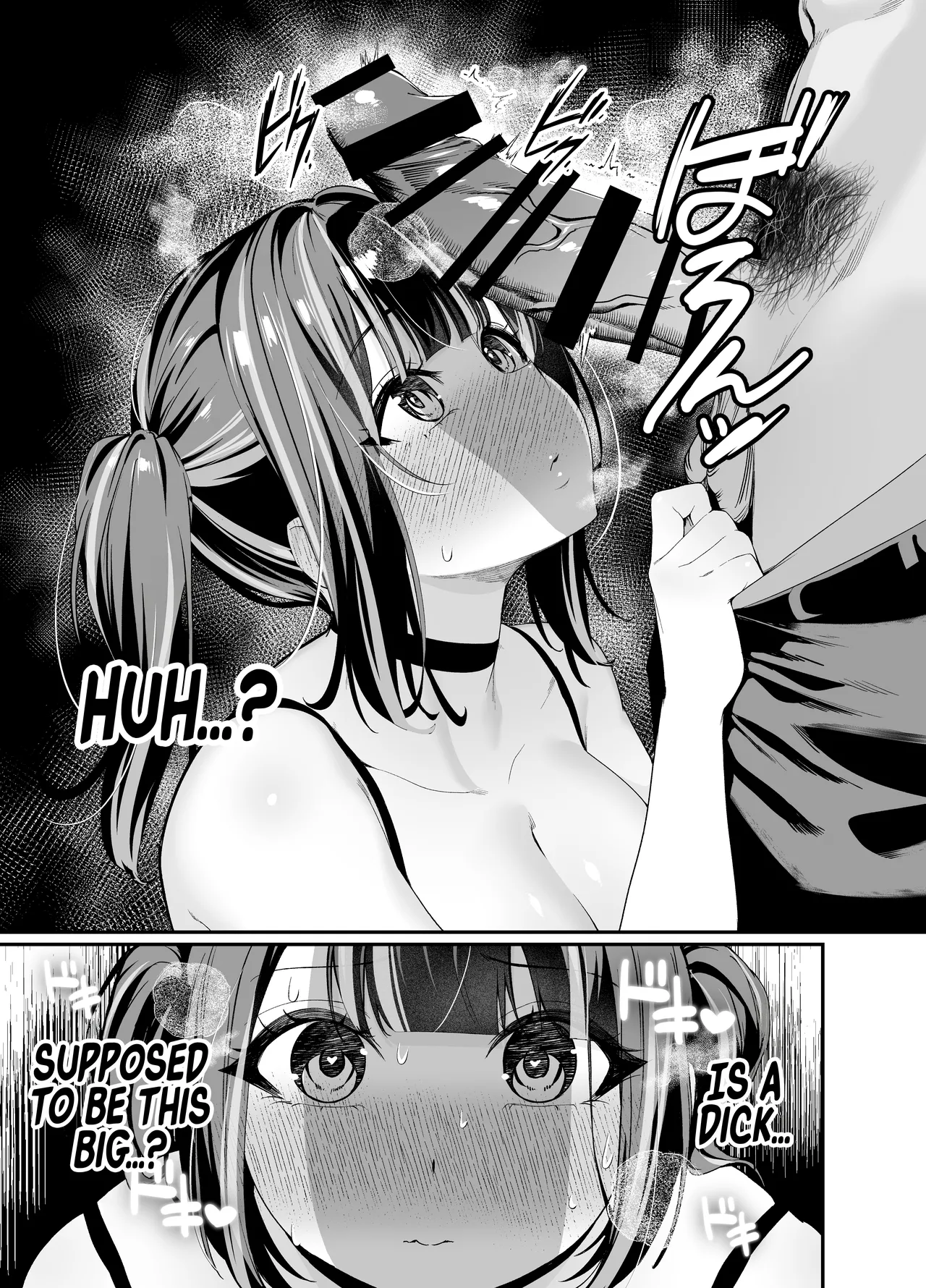 [Ebizoridan (Shien)]Senpai, Kyou Tomatte mo Ii yo ne? 2 | Can We stay at your Place Tonight Senpai? 2[English] [Coffedrug] [Digital] Page 32