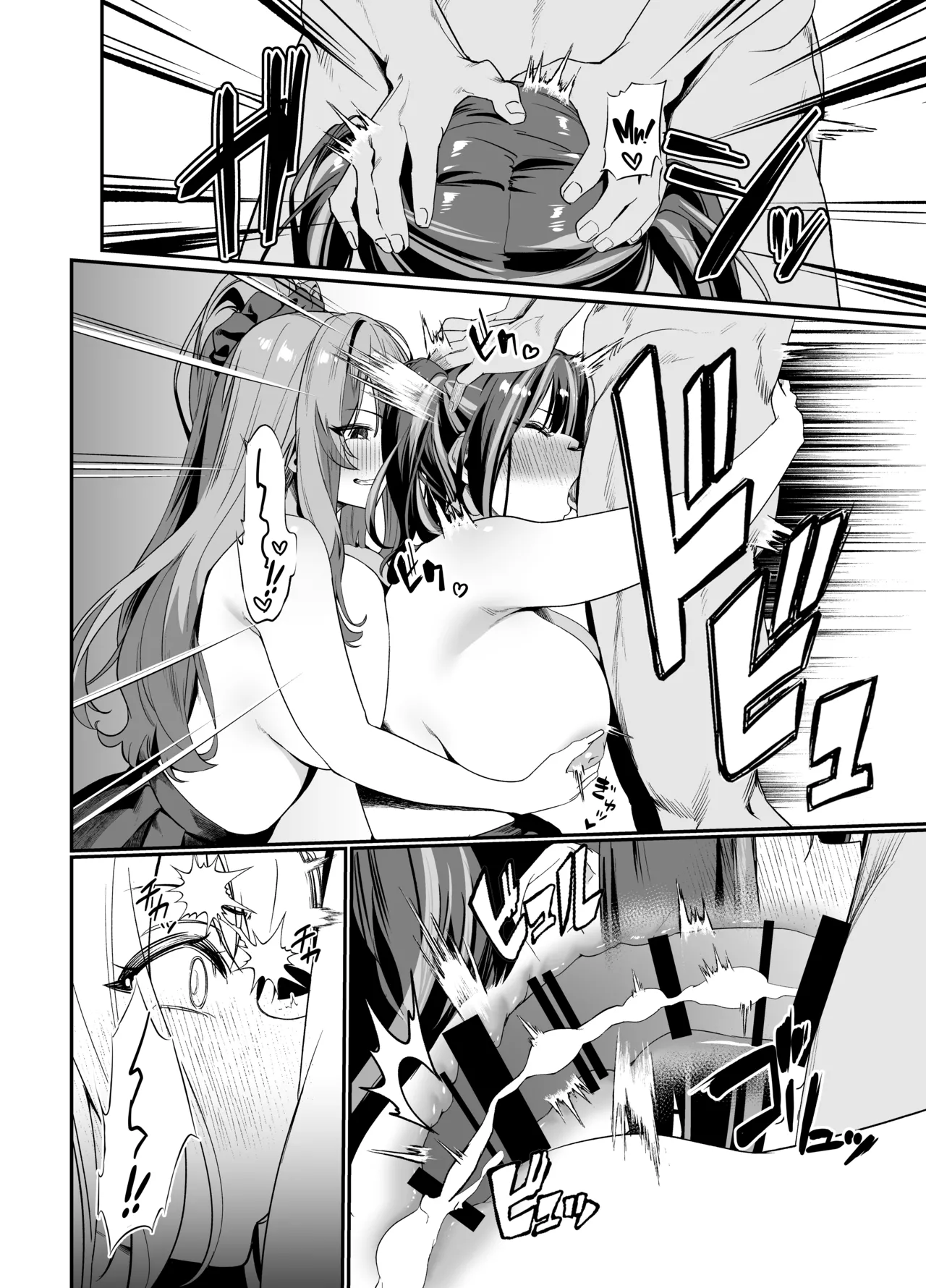 [Ebizoridan (Shien)]Senpai, Kyou Tomatte mo Ii yo ne? 2 | Can We stay at your Place Tonight Senpai? 2[English] [Coffedrug] [Digital] Page 39