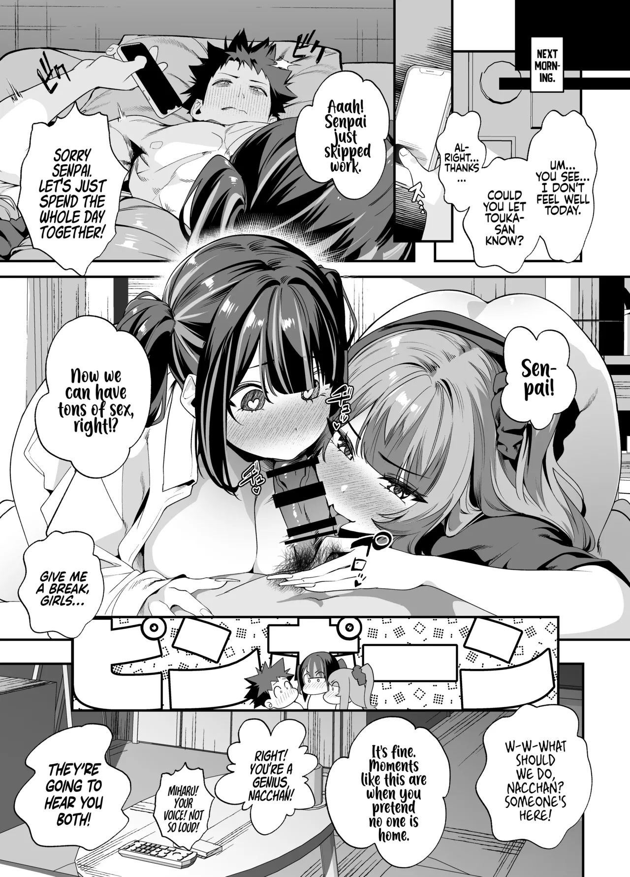 [Ebizoridan (Shien)]Senpai, Kyou Tomatte mo Ii yo ne? 2 | Can We stay at your Place Tonight Senpai? 2[English] [Coffedrug] [Digital] Page 74