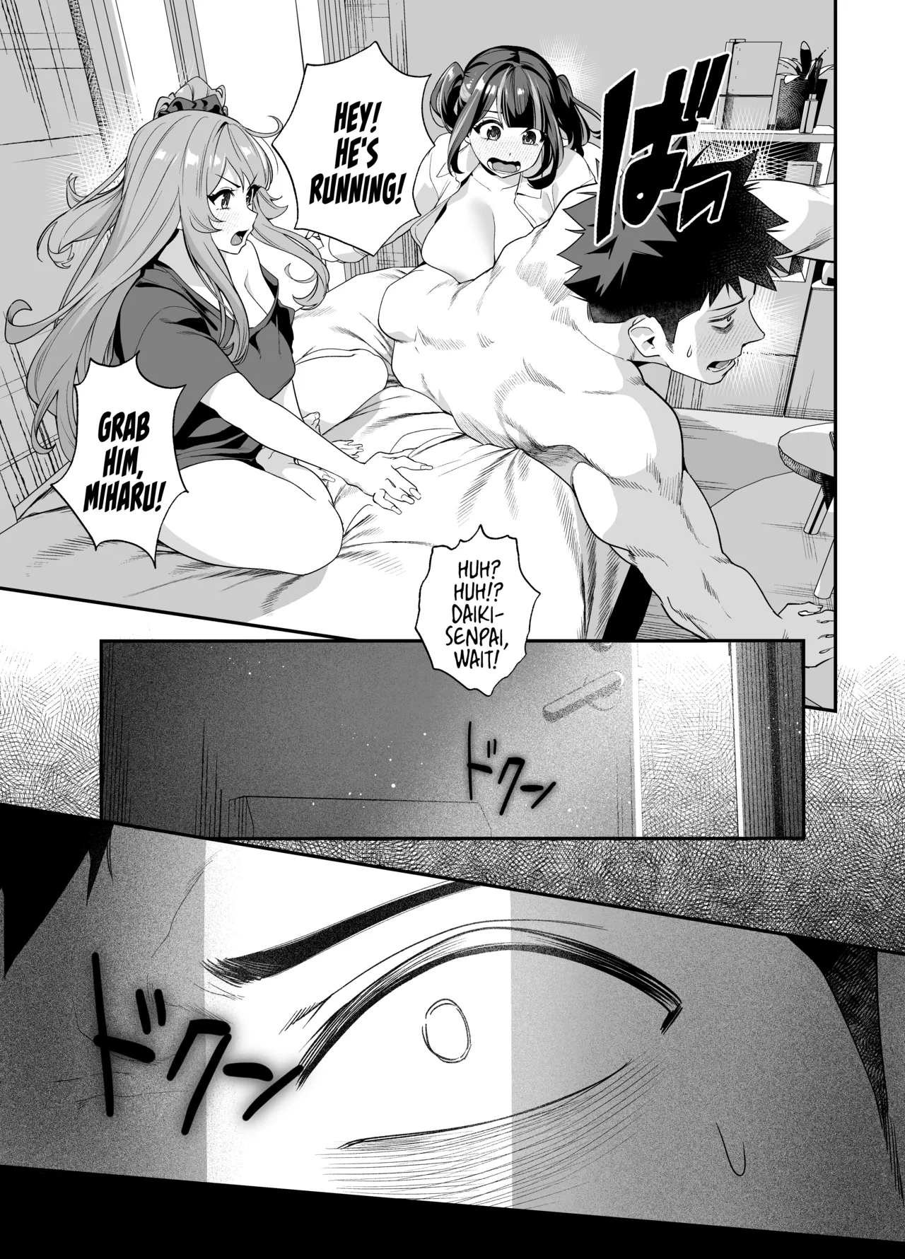 [Ebizoridan (Shien)]Senpai, Kyou Tomatte mo Ii yo ne? 2 | Can We stay at your Place Tonight Senpai? 2[English] [Coffedrug] [Digital] Page 76