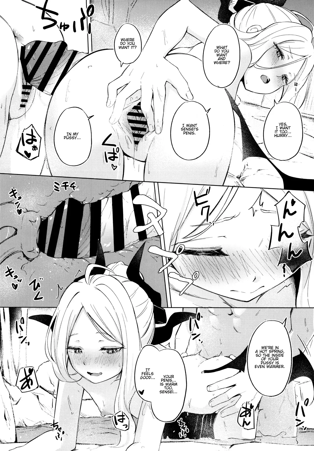 (C105) [Funiai-Ice (Funiai Riko)]Yukemuri Shimeppori Kojitsu Roten nite Amaenbo Iinchou to | Going to a steamy private outdoor hot spring with a clingy chairwoman(Blue Archive) [English] [Hitode Scans] Page 11