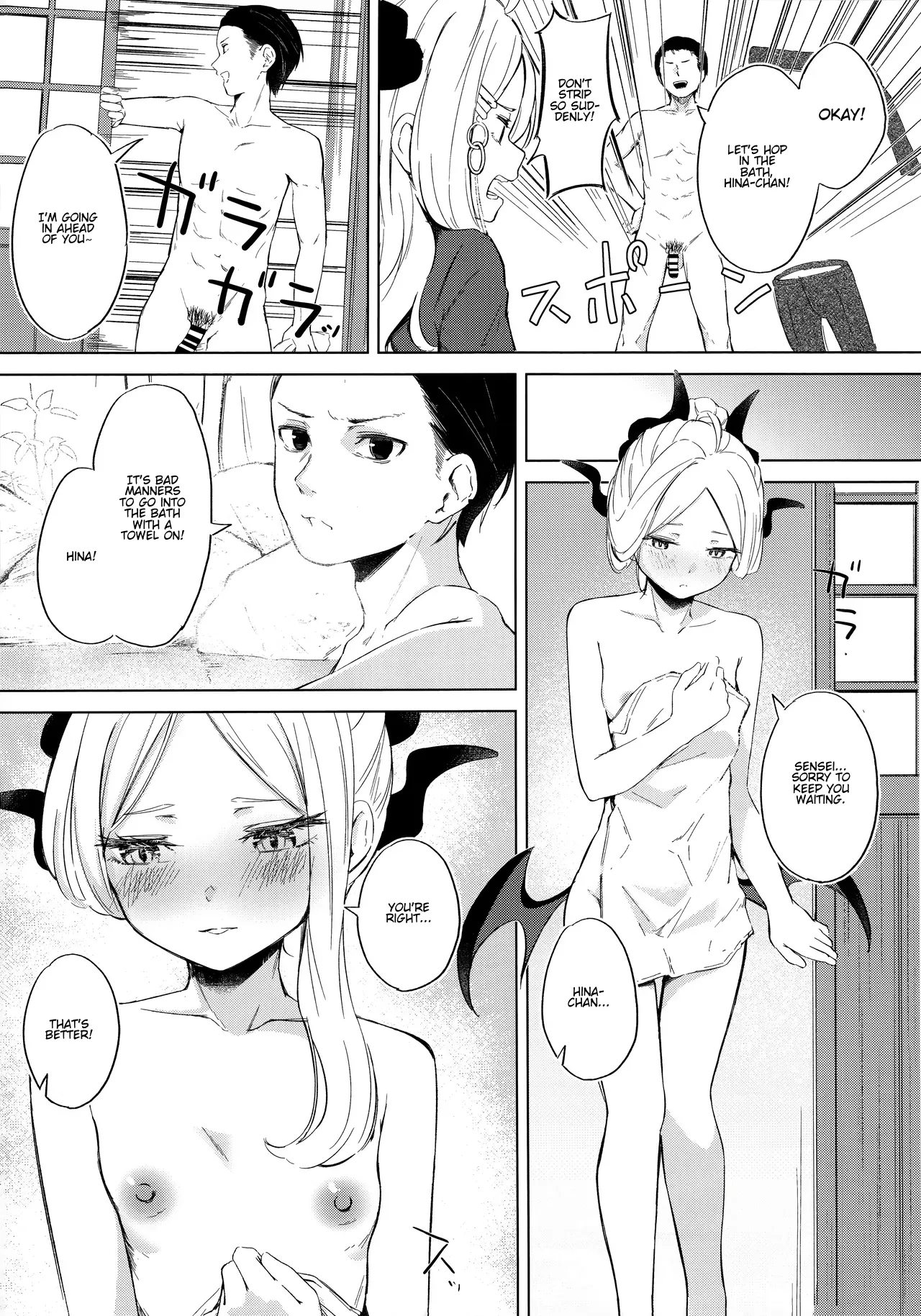 (C105) [Funiai-Ice (Funiai Riko)]Yukemuri Shimeppori Kojitsu Roten nite Amaenbo Iinchou to | Going to a steamy private outdoor hot spring with a clingy chairwoman(Blue Archive) [English] [Hitode Scans] Page 4