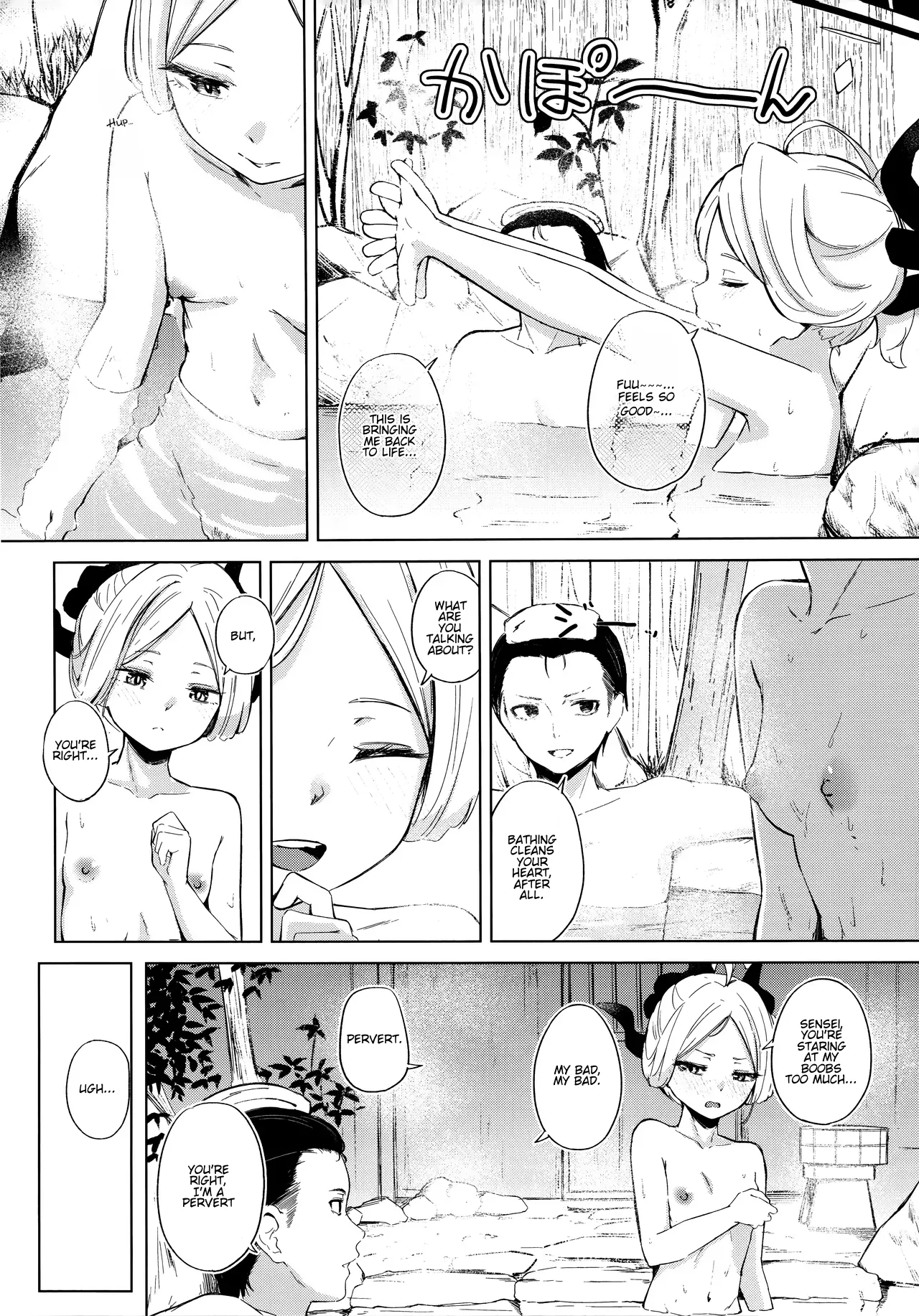 (C105) [Funiai-Ice (Funiai Riko)]Yukemuri Shimeppori Kojitsu Roten nite Amaenbo Iinchou to | Going to a steamy private outdoor hot spring with a clingy chairwoman(Blue Archive) [English] [Hitode Scans] Page 5