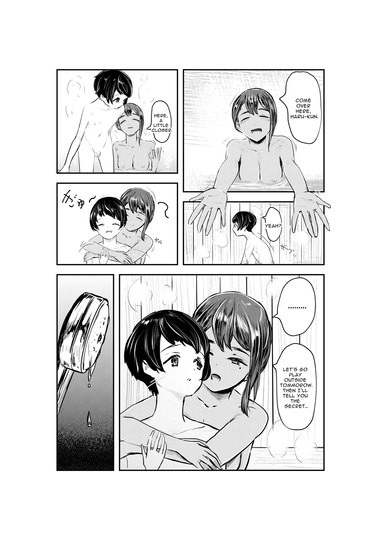 [Sayuumigi]NATSUZOME ~the tint of summer~[English] [Mindscape] Page 15