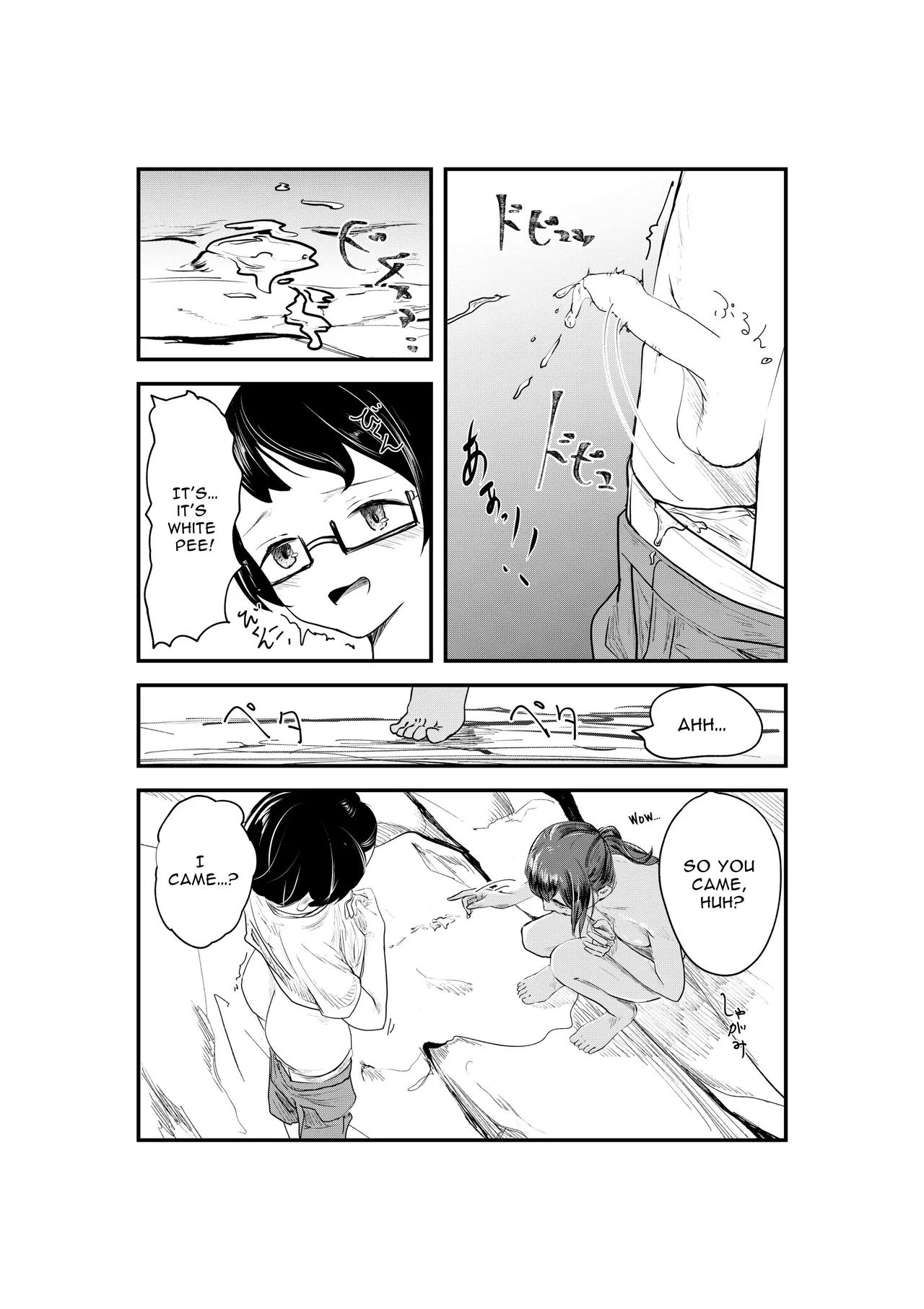 [Sayuumigi]NATSUZOME ~the tint of summer~[English] [Mindscape] Page 23