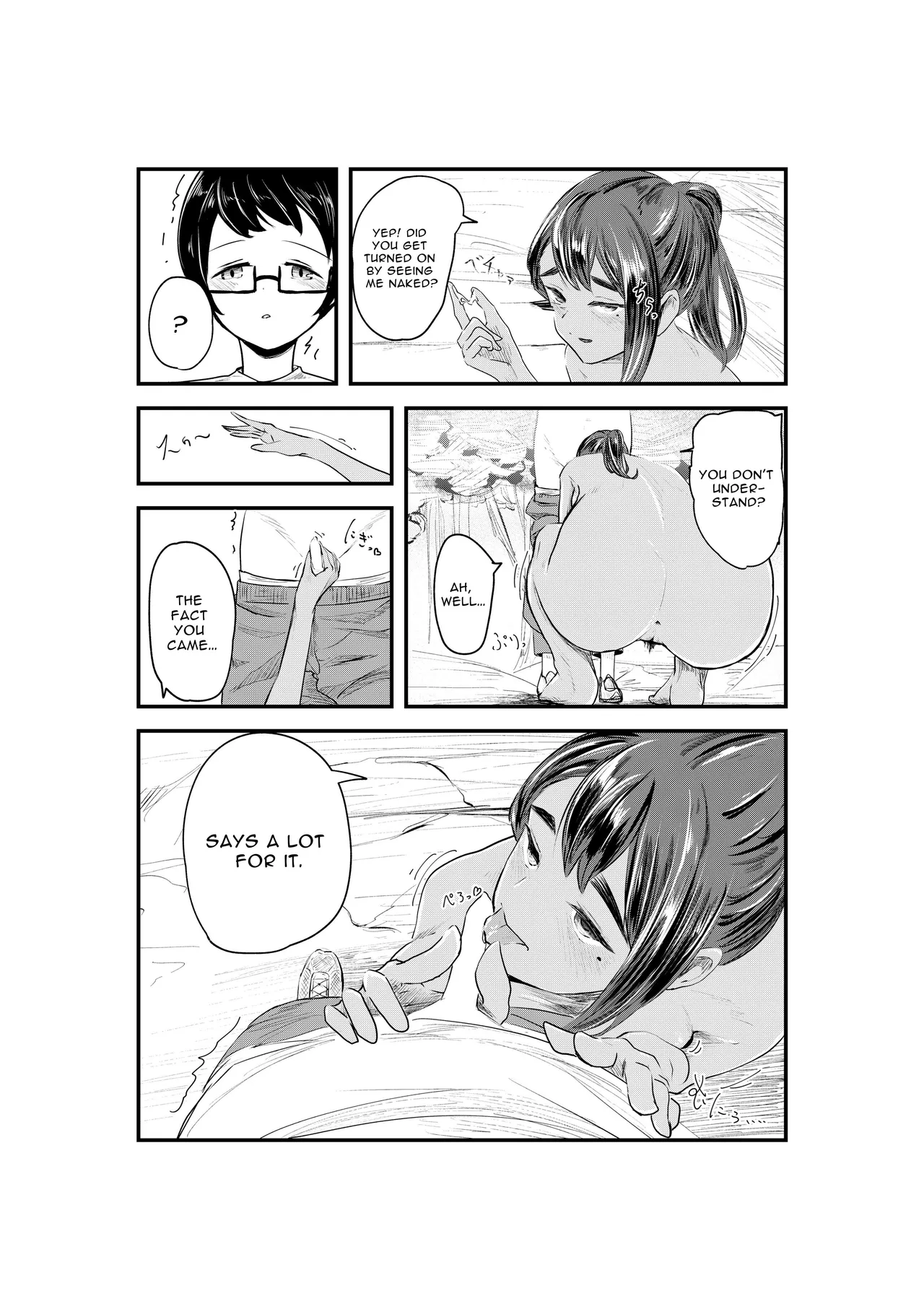[Sayuumigi]NATSUZOME ~the tint of summer~[English] [Mindscape] Page 24