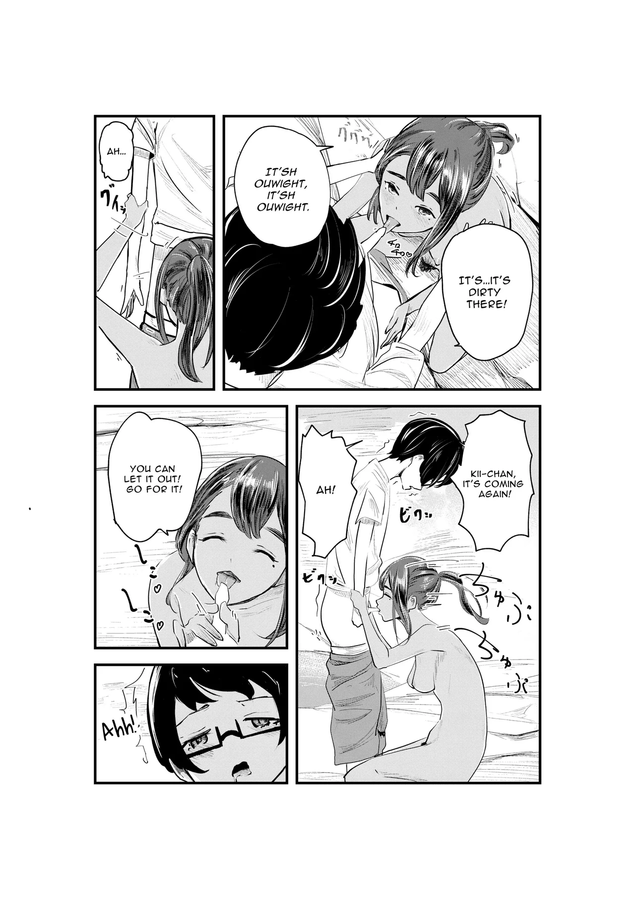 [Sayuumigi]NATSUZOME ~the tint of summer~[English] [Mindscape] Page 25