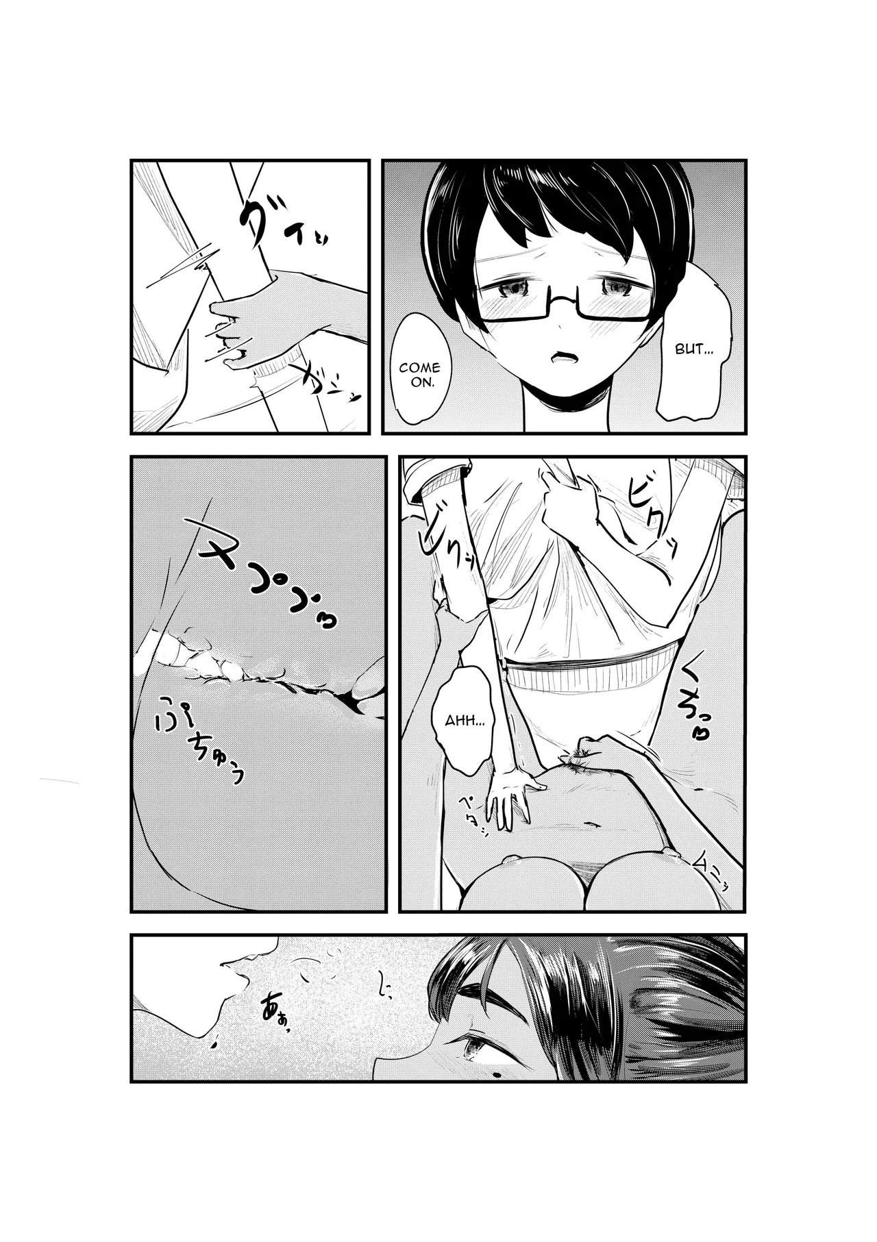 [Sayuumigi]NATSUZOME ~the tint of summer~[English] [Mindscape] Page 28