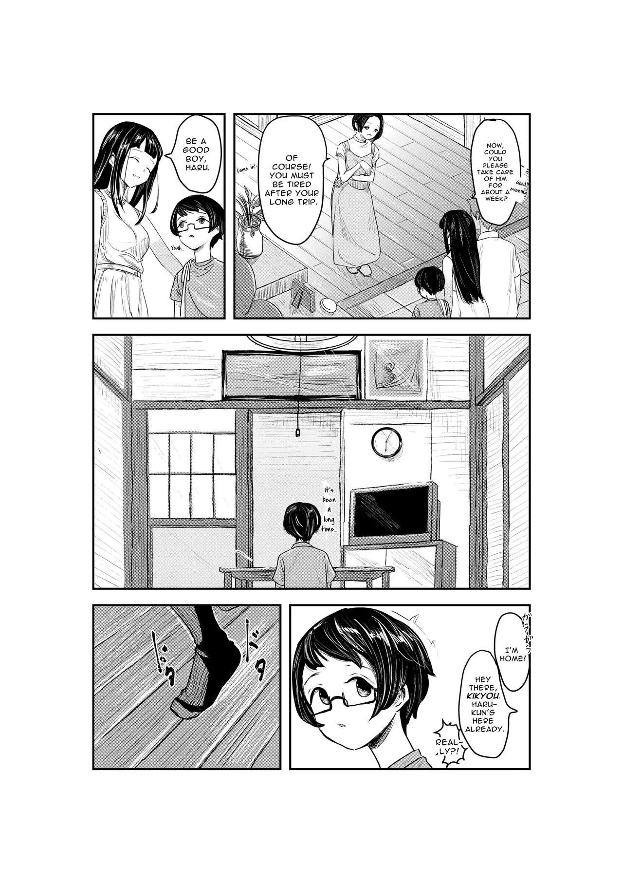 [Sayuumigi]NATSUZOME ~the tint of summer~[English] [Mindscape] Page 3