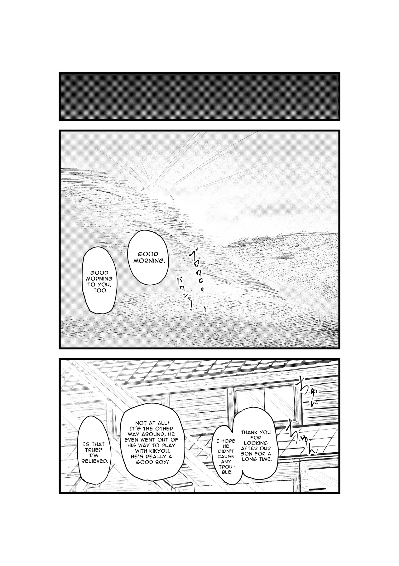 [Sayuumigi]NATSUZOME ~the tint of summer~[English] [Mindscape] Page 37