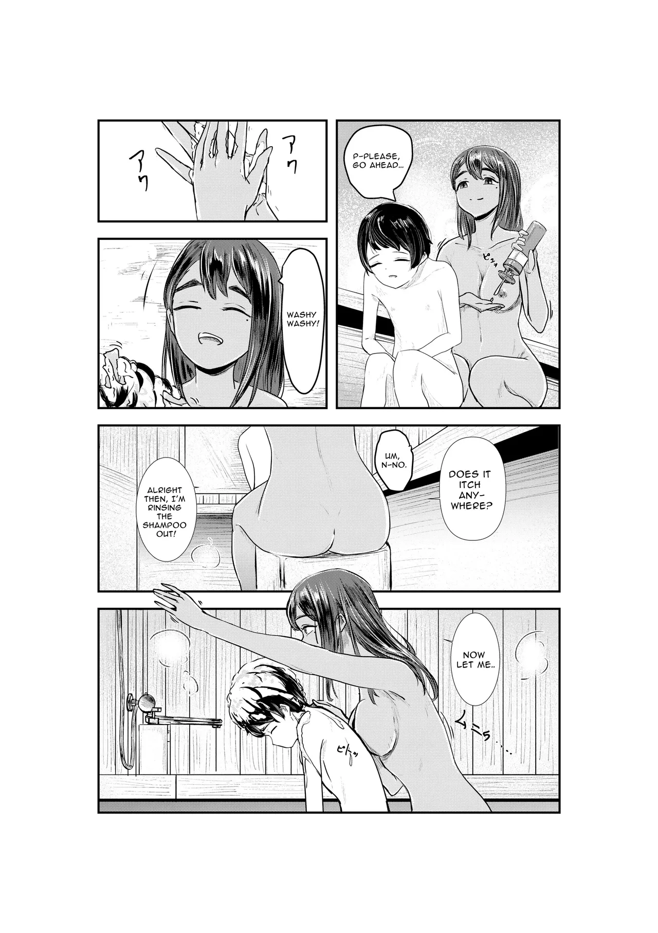 [Sayuumigi]NATSUZOME ~the tint of summer~[English] [Mindscape] Page 8