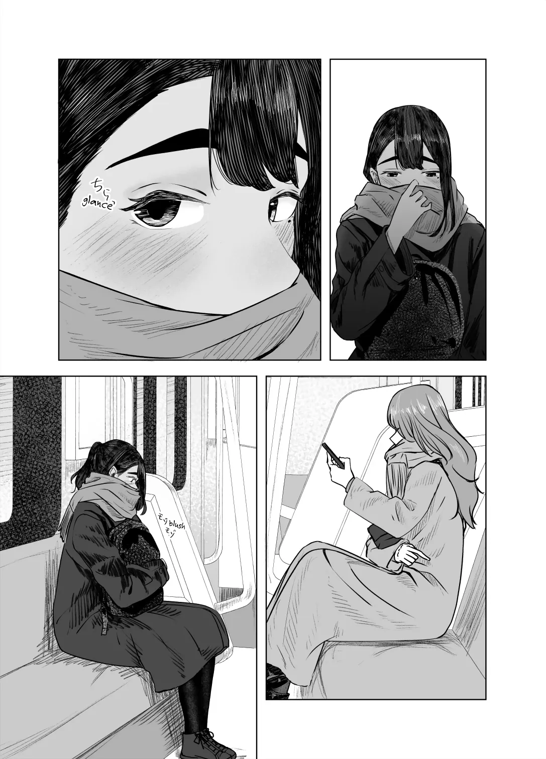 [Sayuumigi]Natsu no Somarikata 4 | Tinted by Summer 4[English] [skibidibenki] Page 21