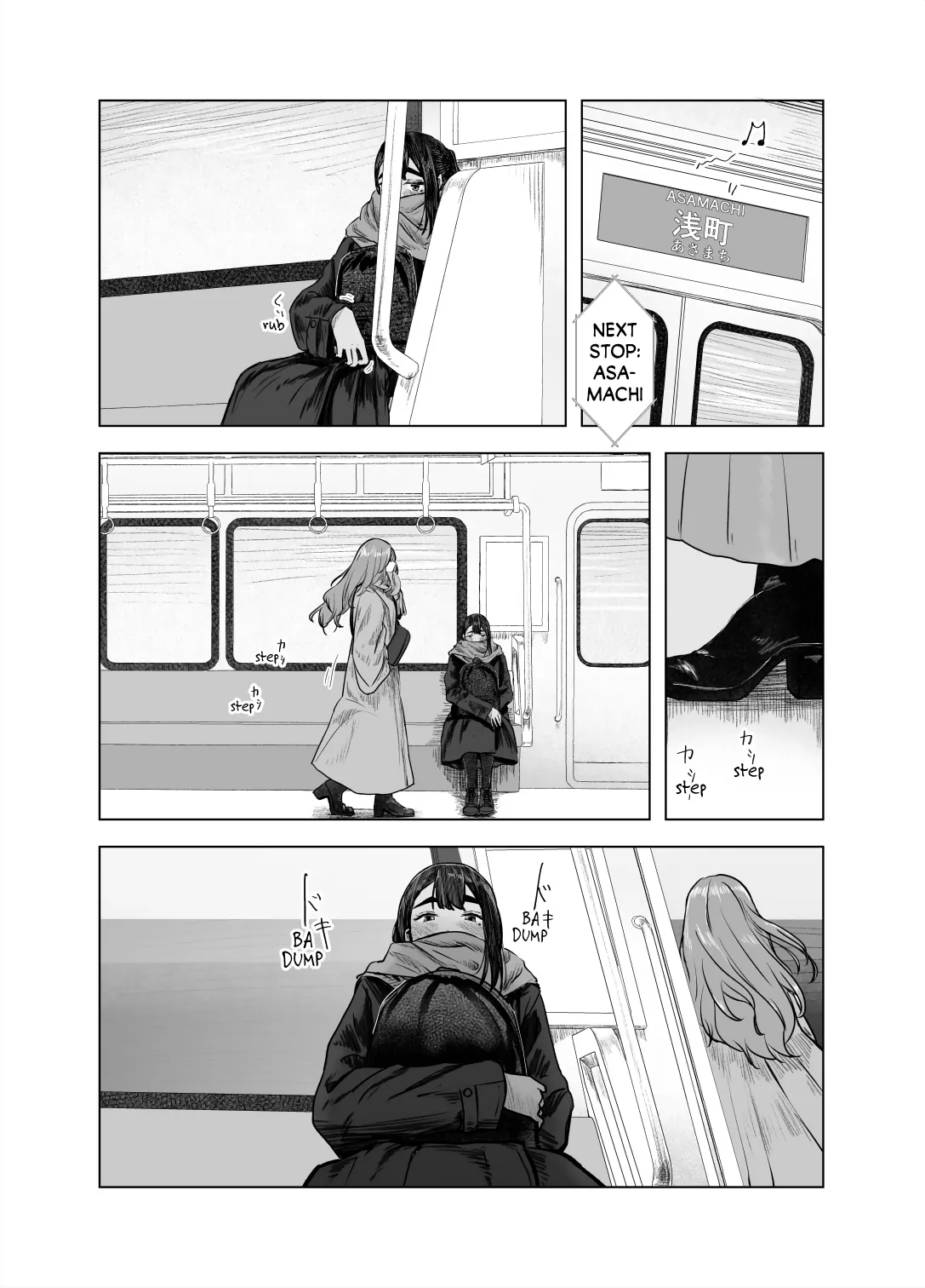 [Sayuumigi]Natsu no Somarikata 4 | Tinted by Summer 4[English] [skibidibenki] Page 23