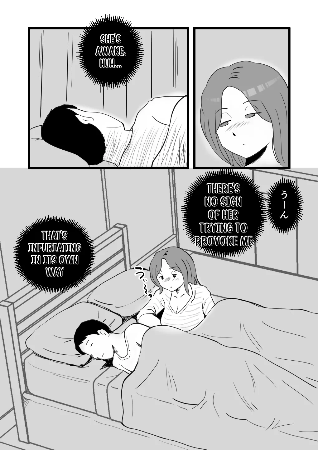 [Momoziri Hustle Dou]Iede Shitekita Kaa-san no Seiyoku ga Sugokatta Page 12