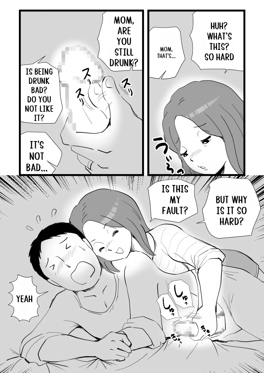[Momoziri Hustle Dou]Iede Shitekita Kaa-san no Seiyoku ga Sugokatta Page 15