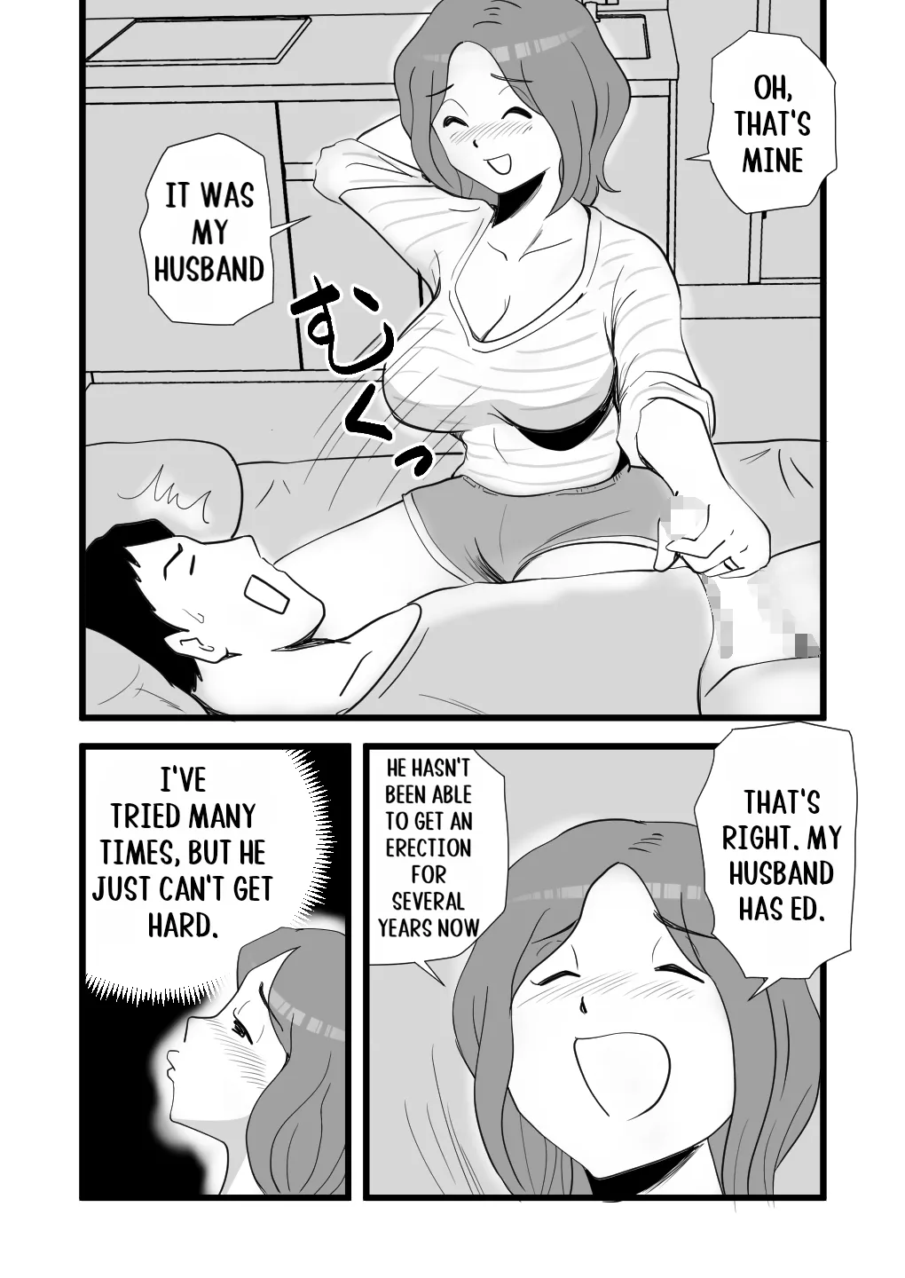 [Momoziri Hustle Dou]Iede Shitekita Kaa-san no Seiyoku ga Sugokatta Page 17